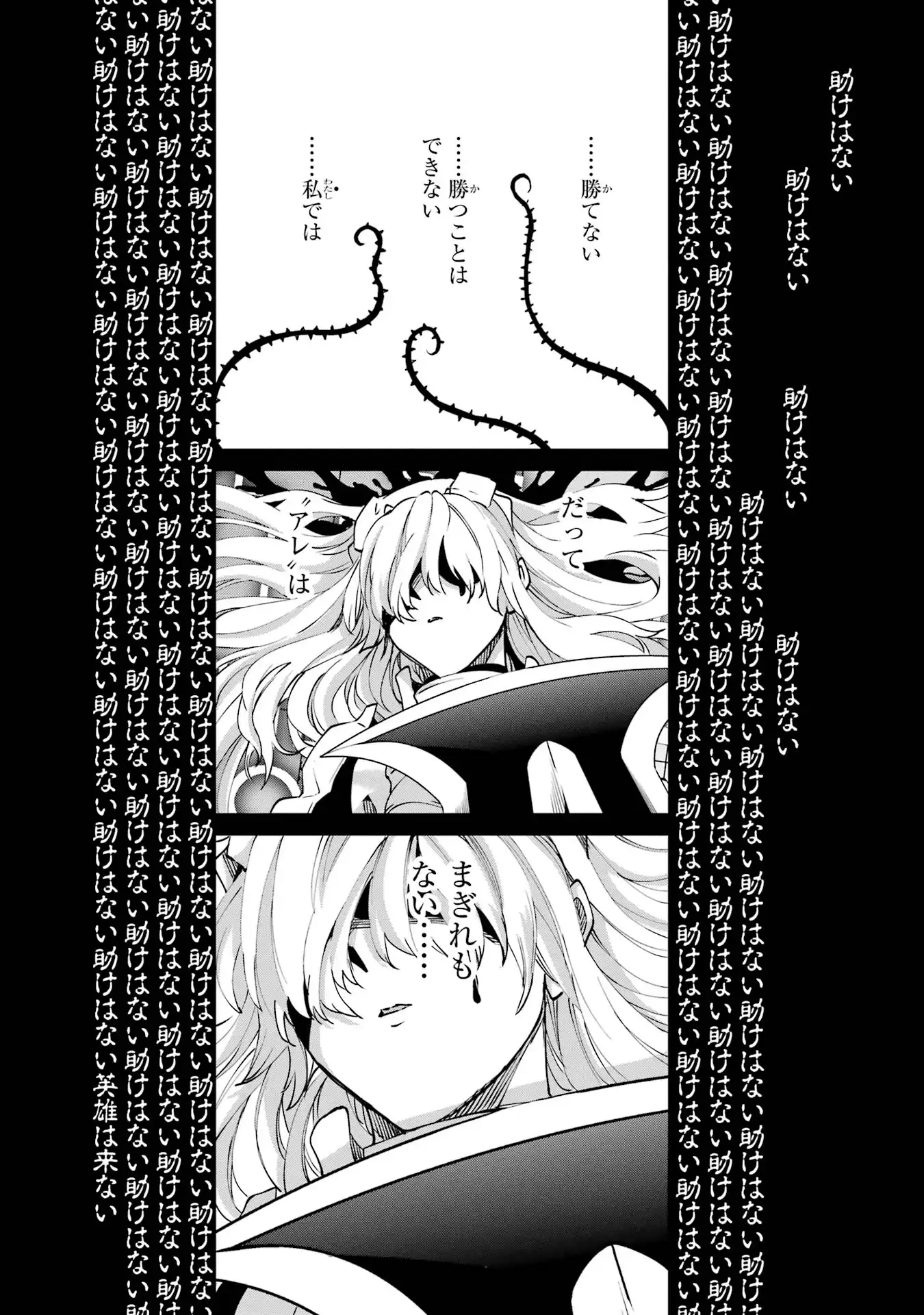 P44
