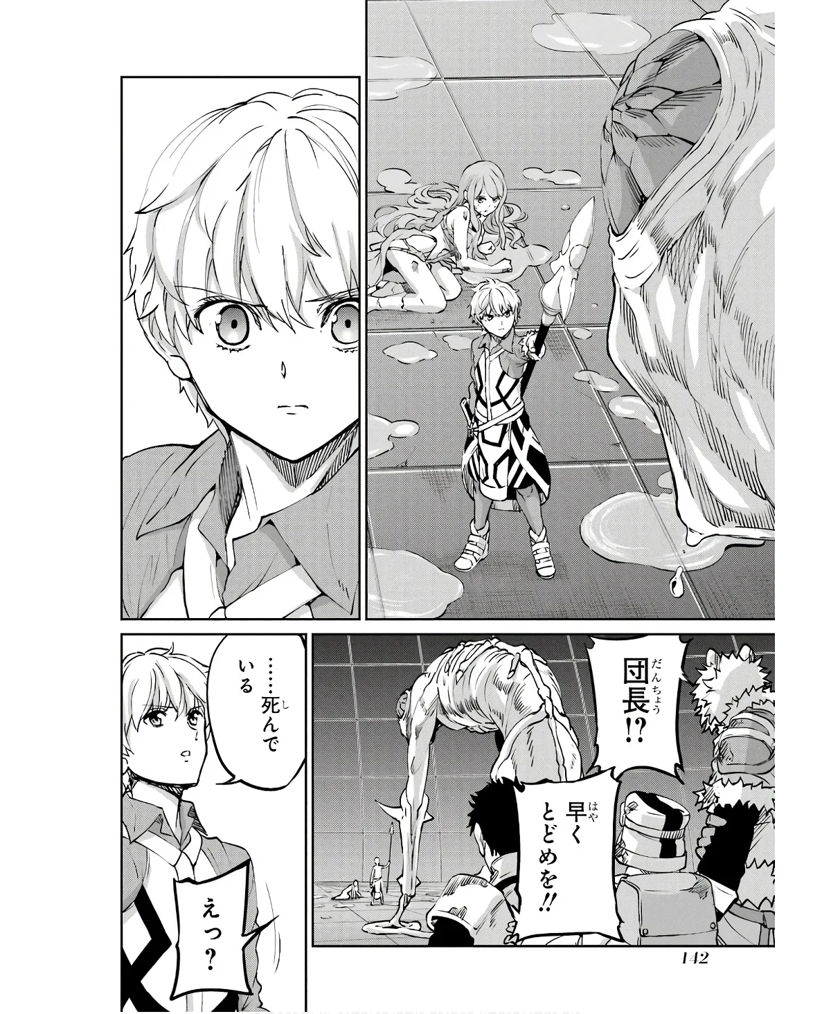 P44
