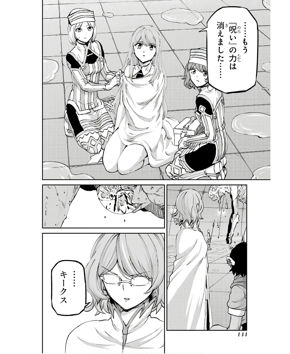 P46