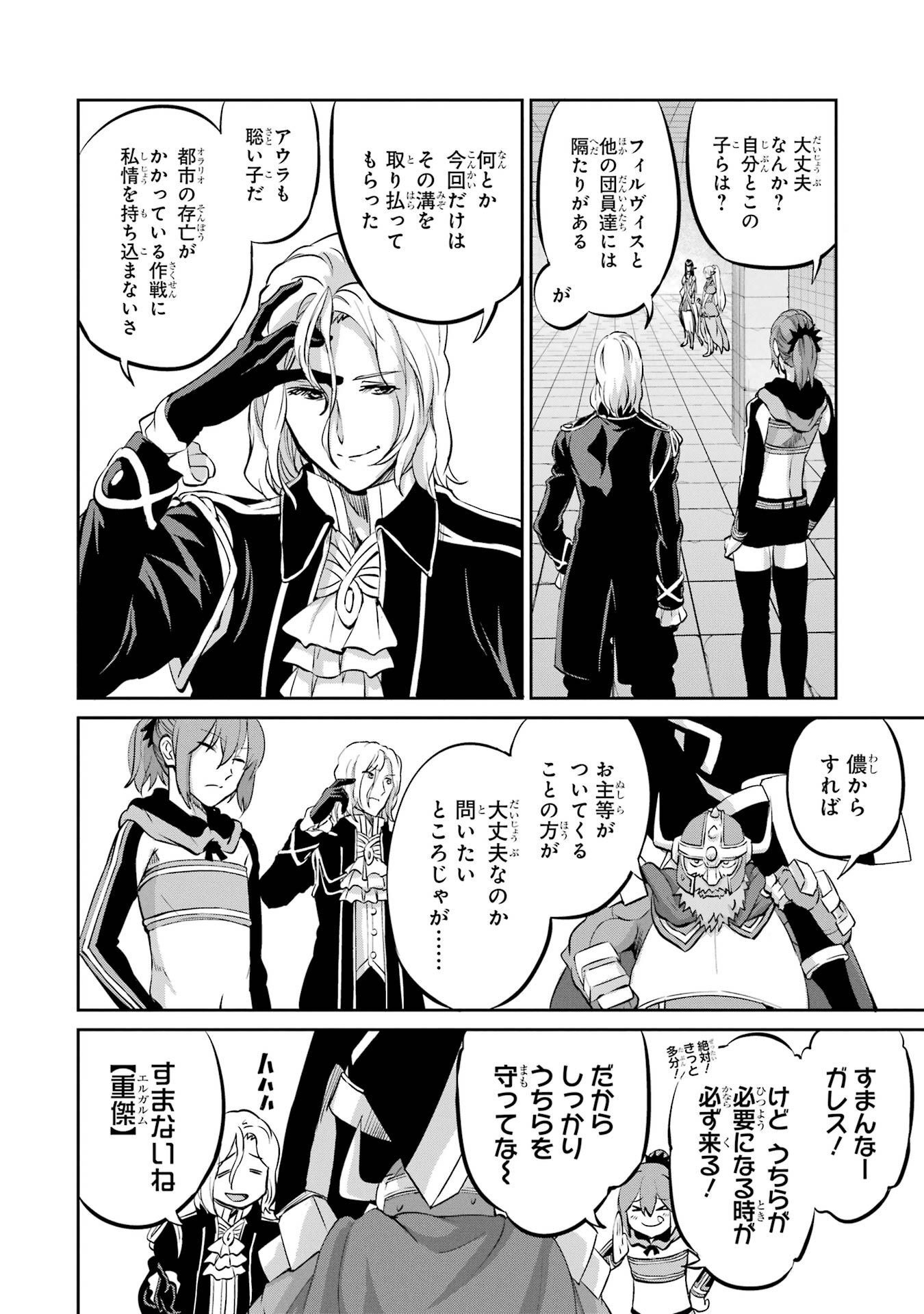 P44