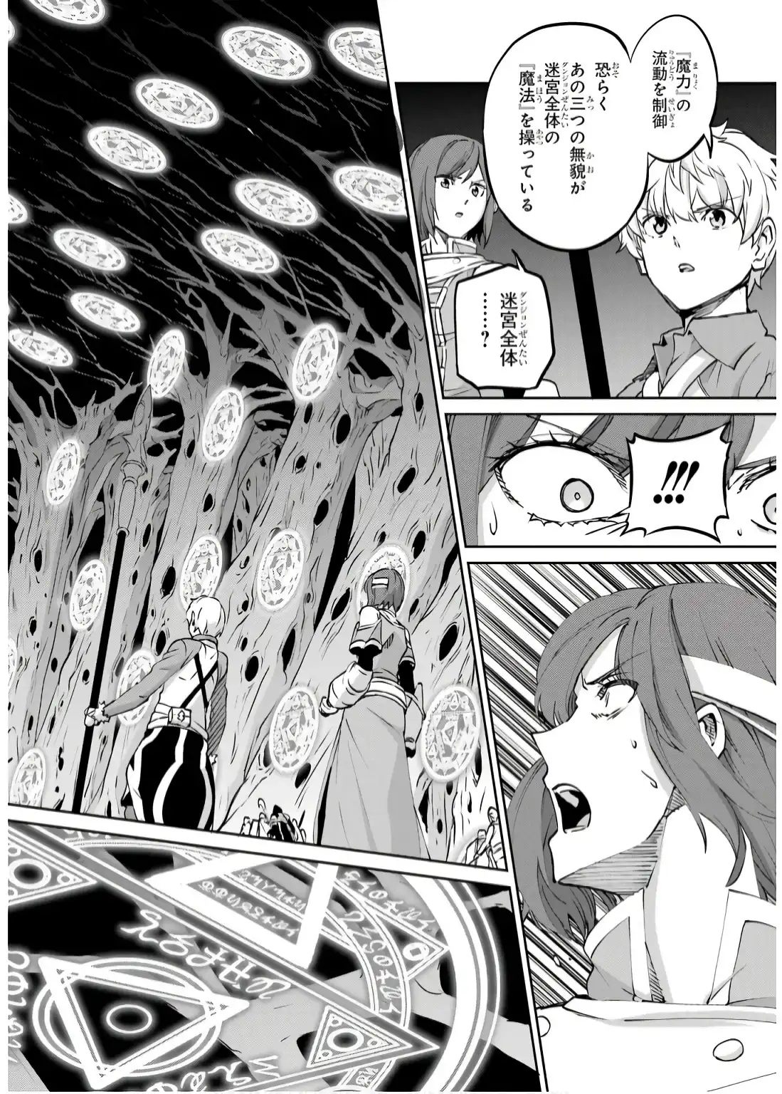 P38