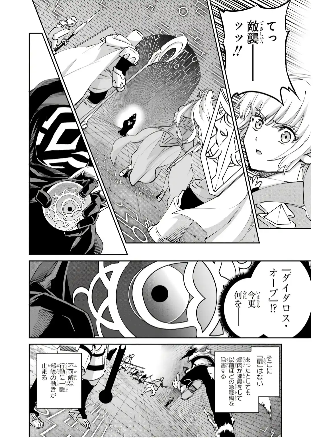 P46