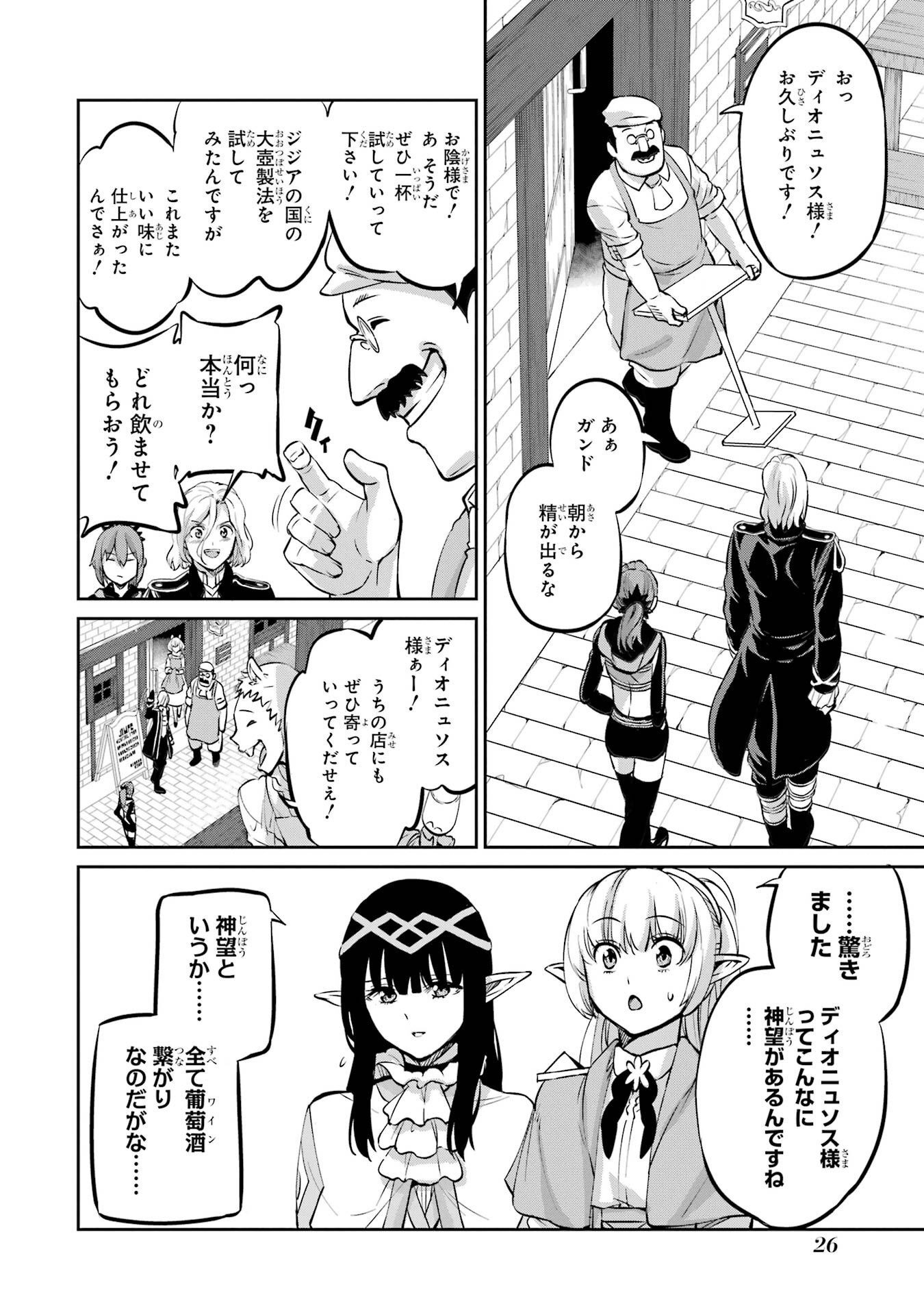 P25