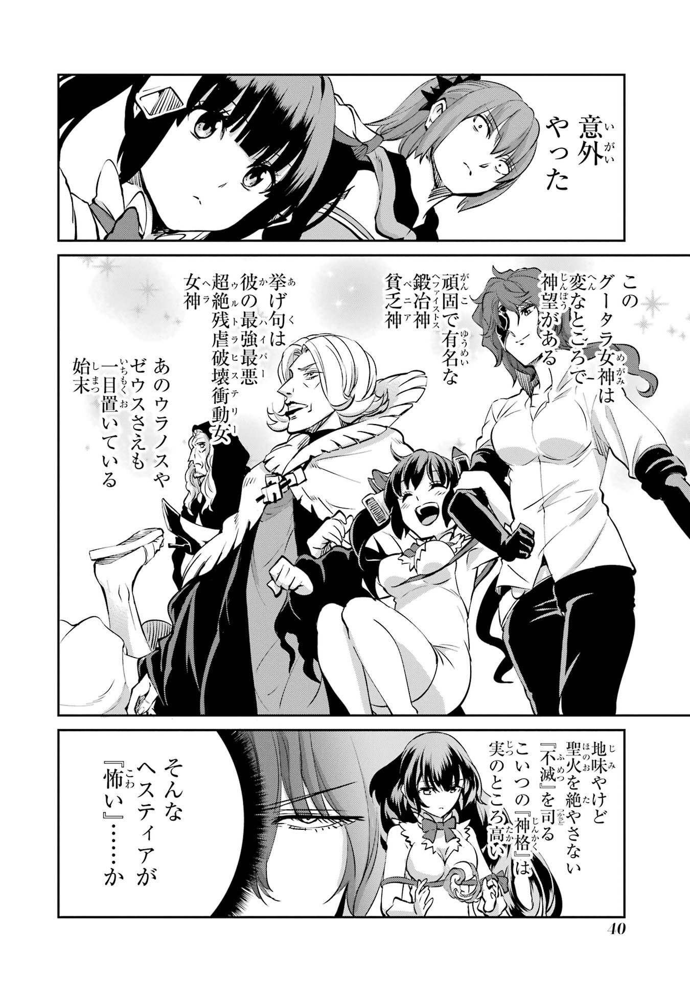 P39