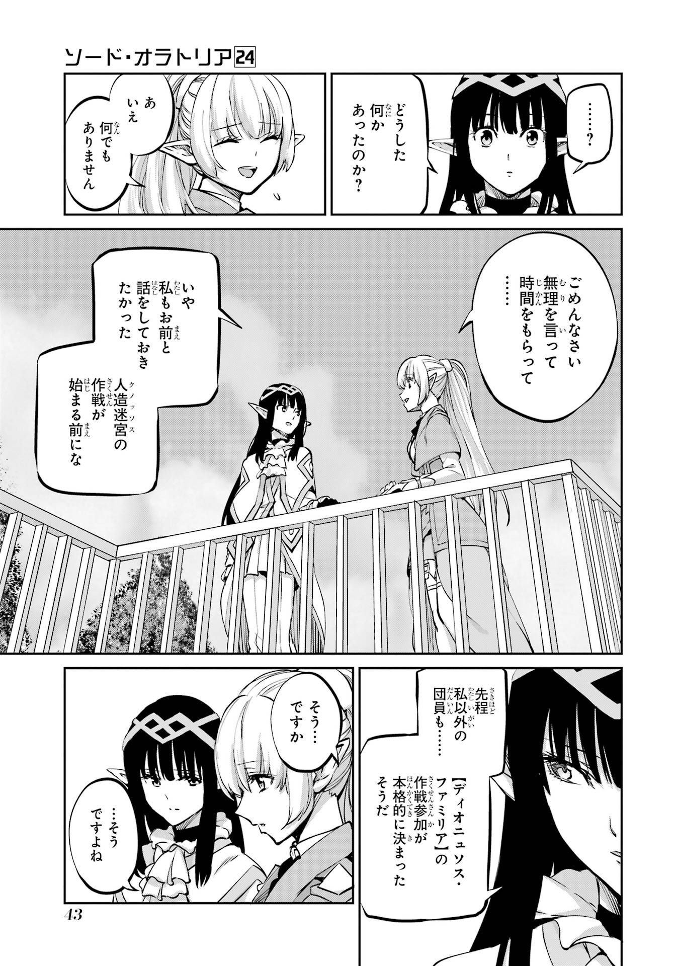 P42