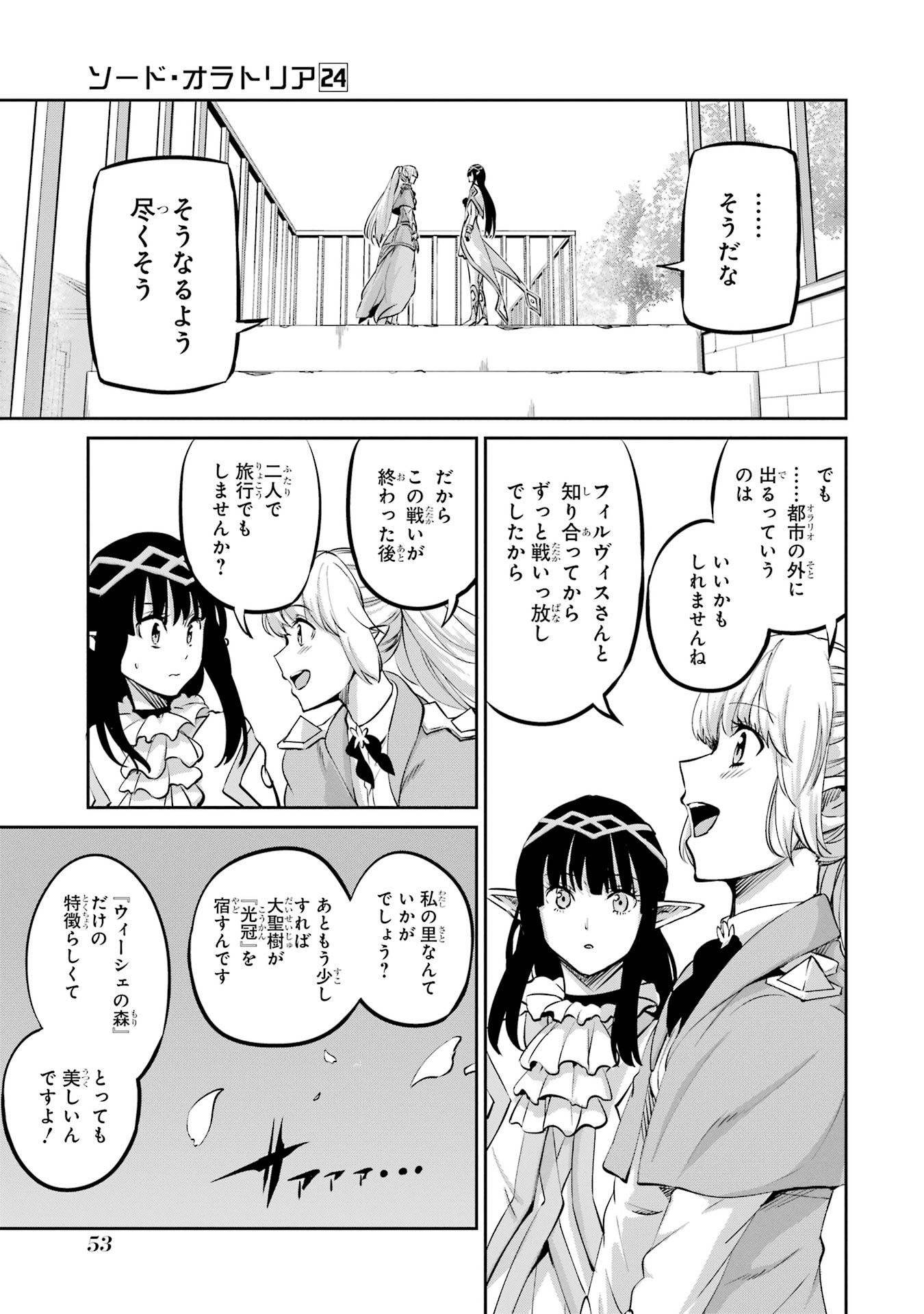 P52
