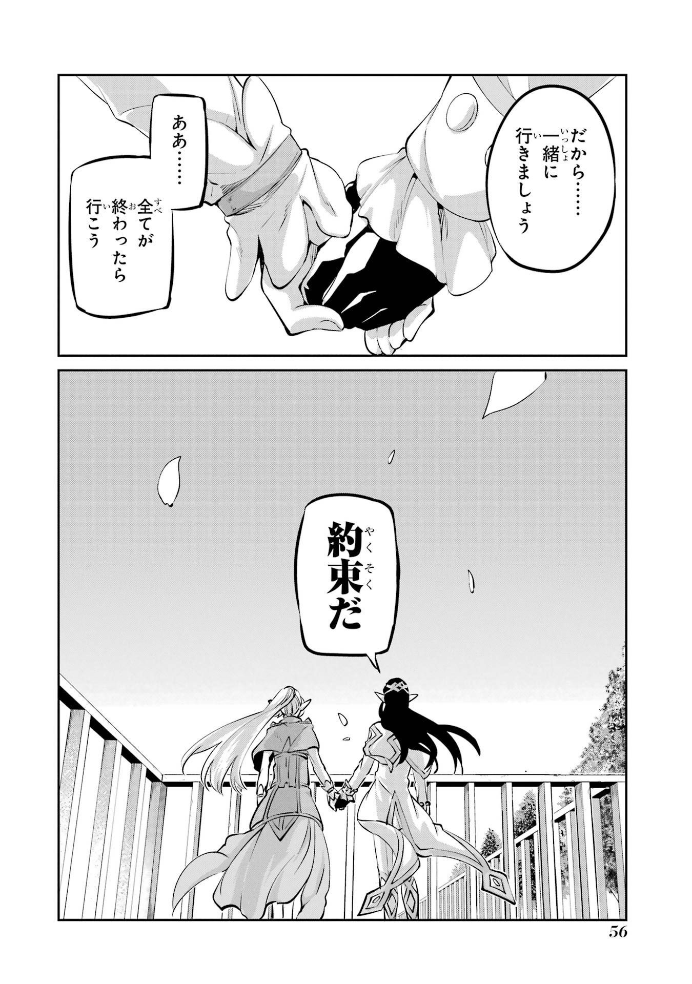 P55