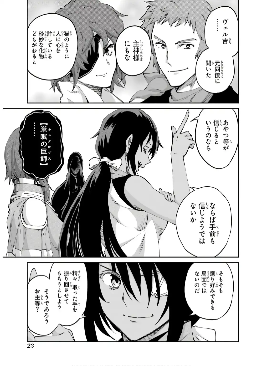 P21