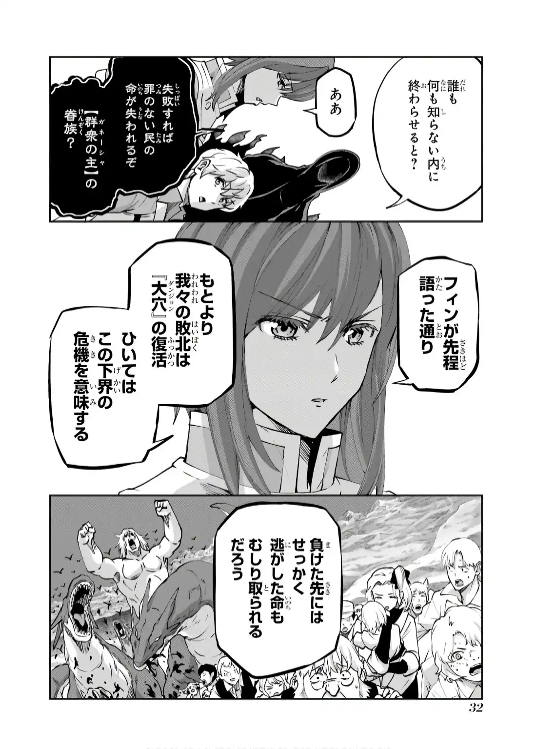 P30