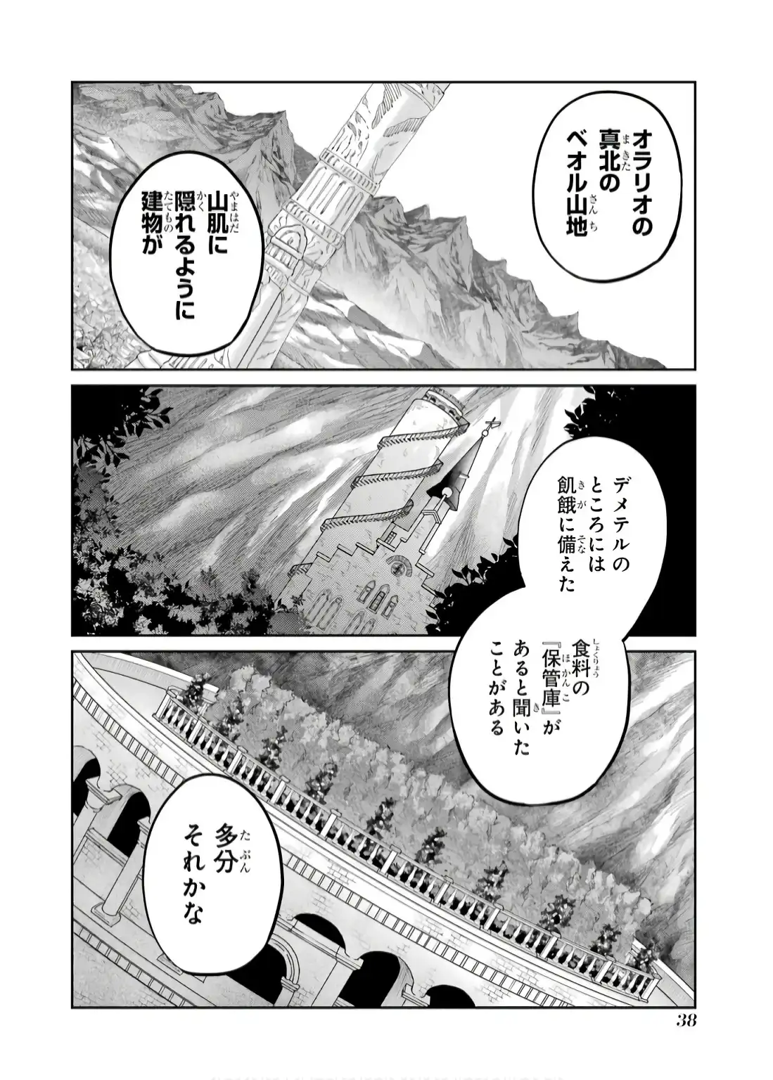 P36