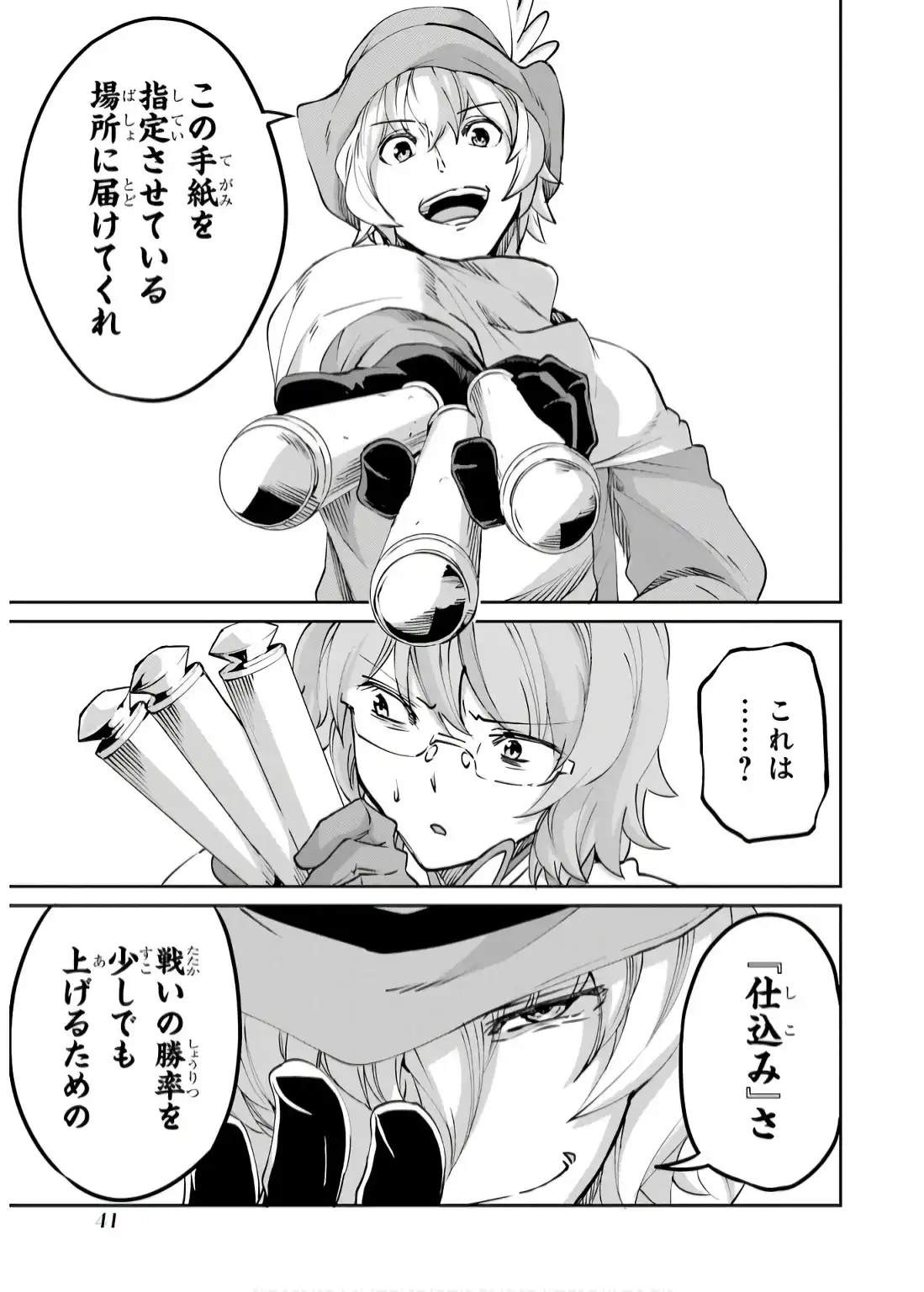P39