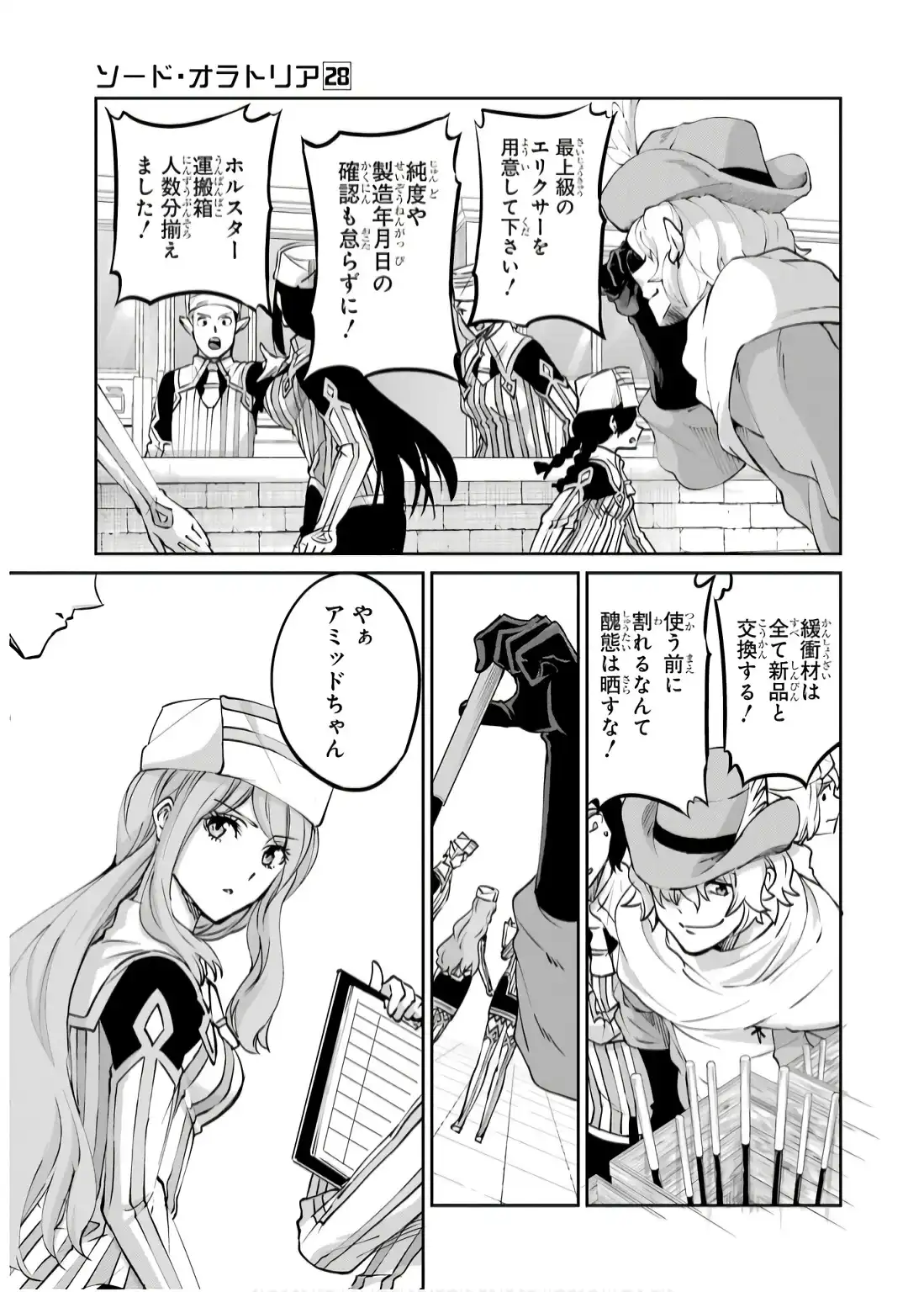 P43