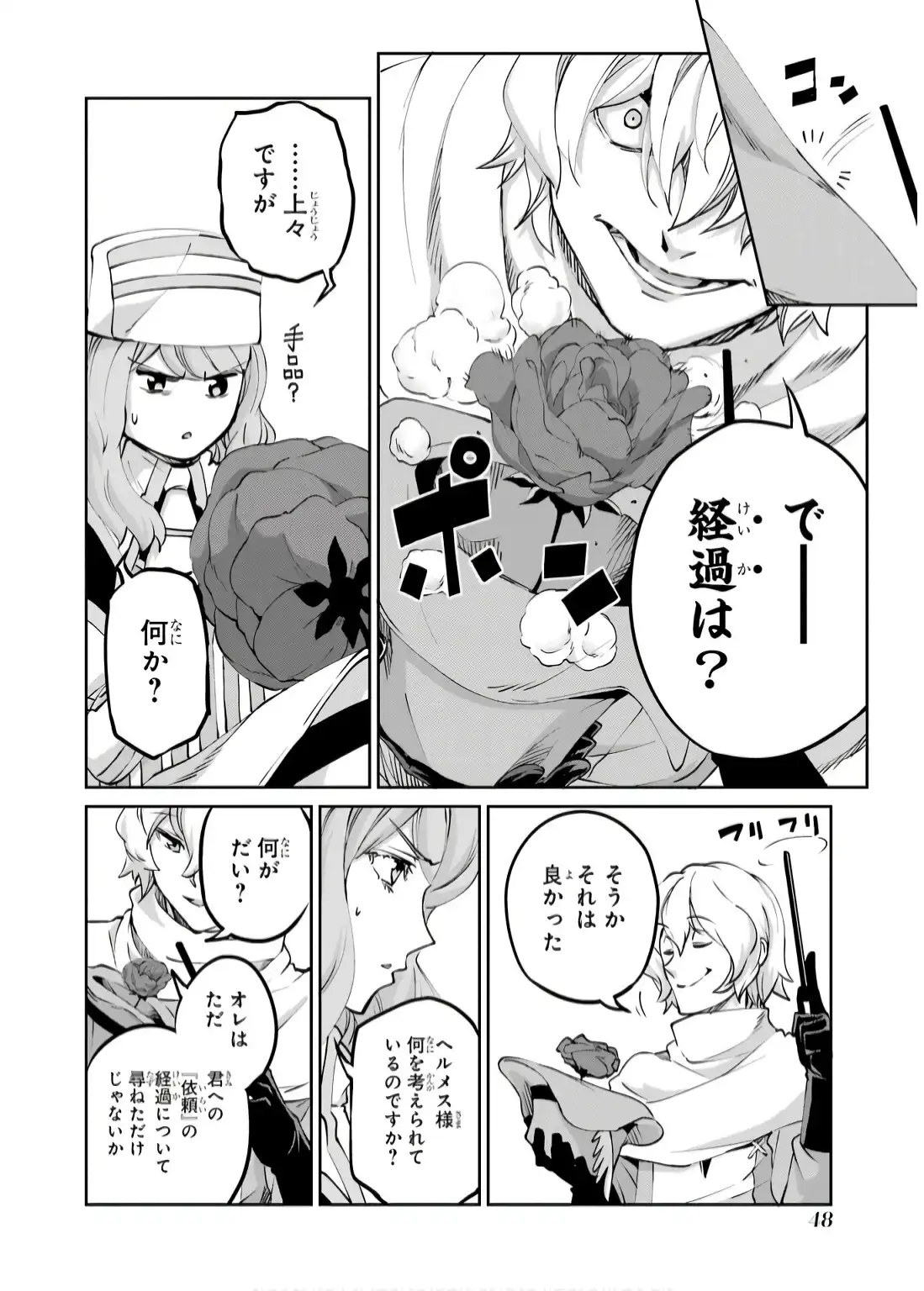 P46