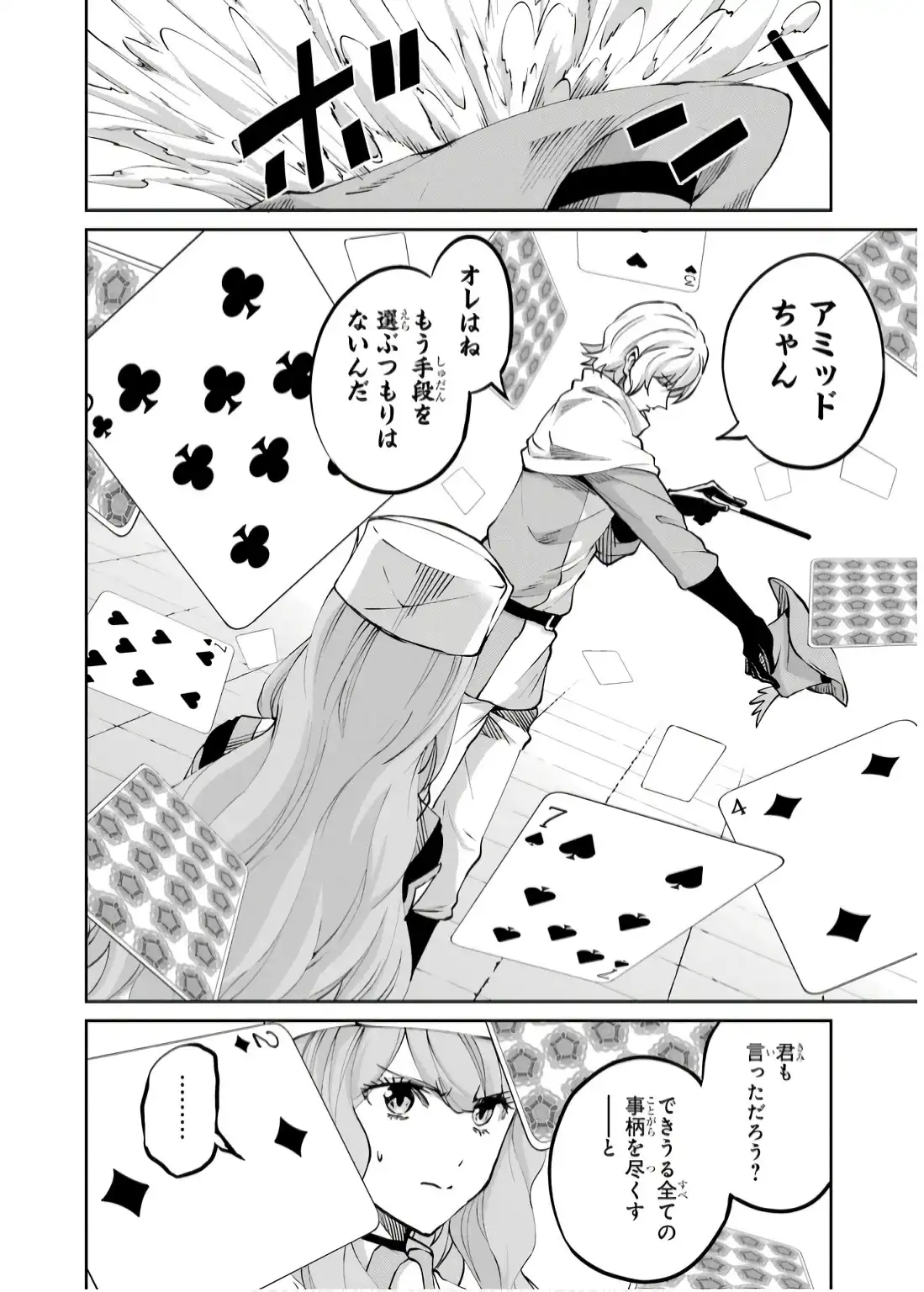 P48