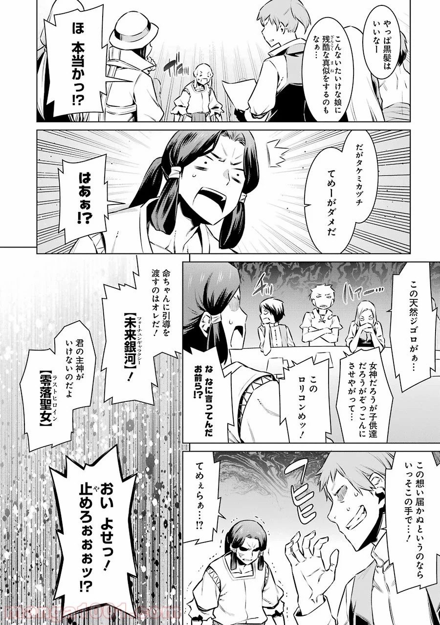 P8