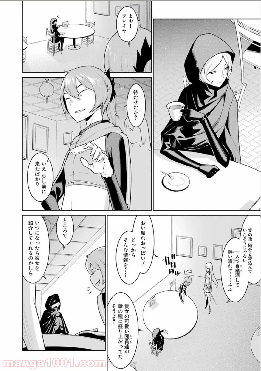 P14