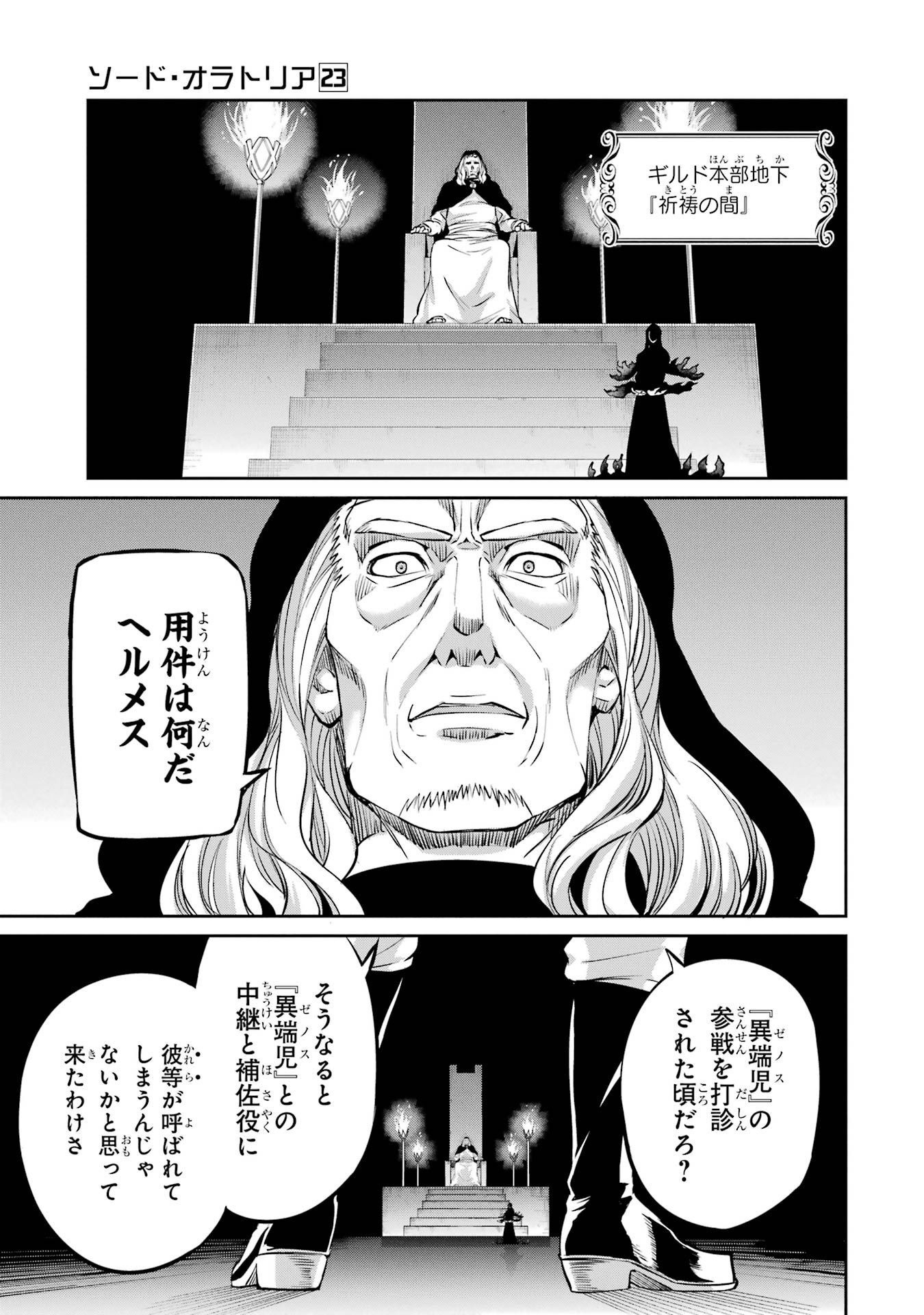 P51