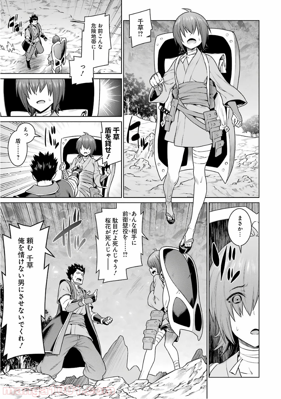 P13