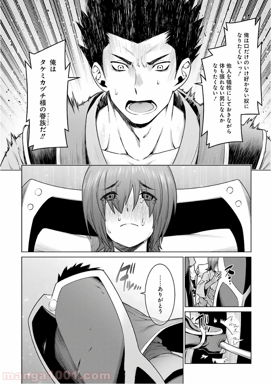 P14