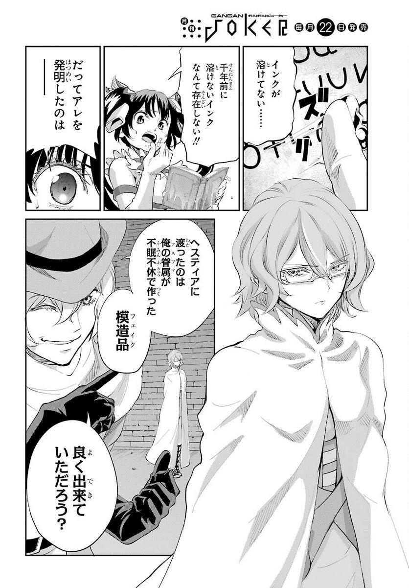 P48