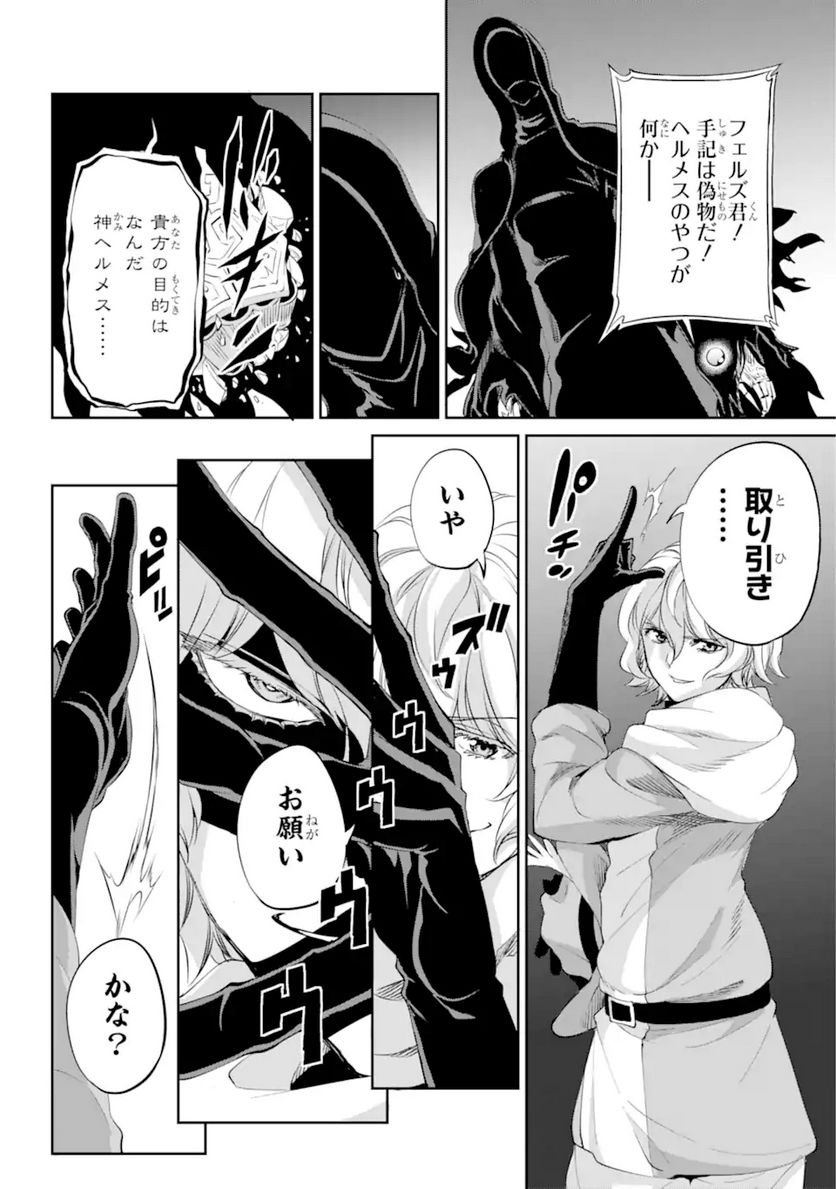 P83