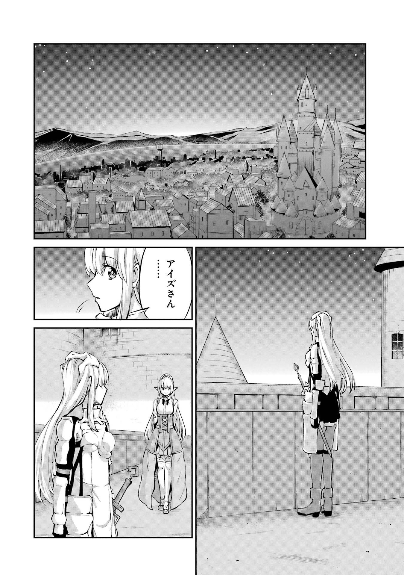 P44