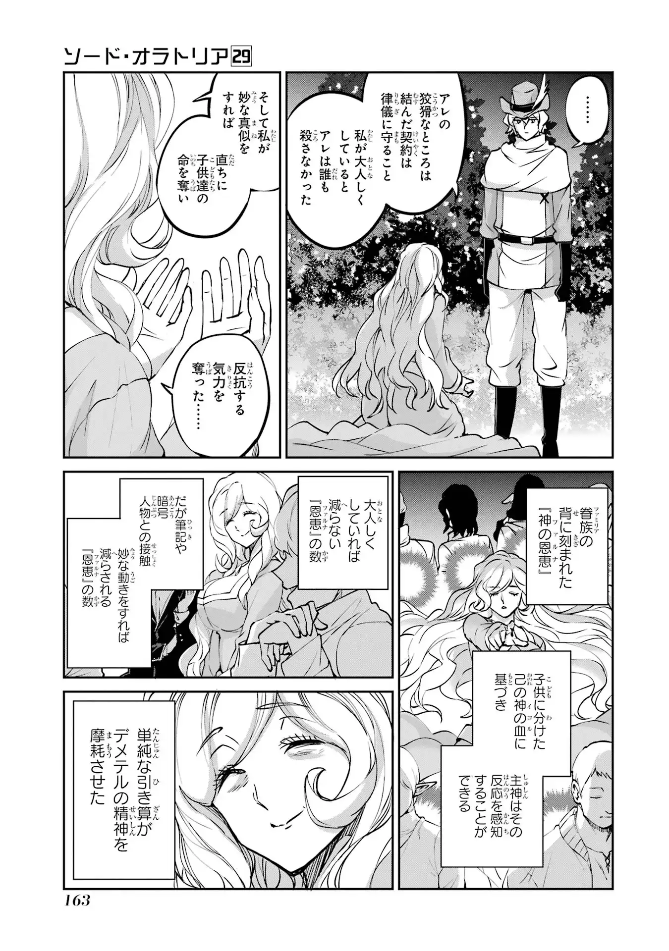 P49