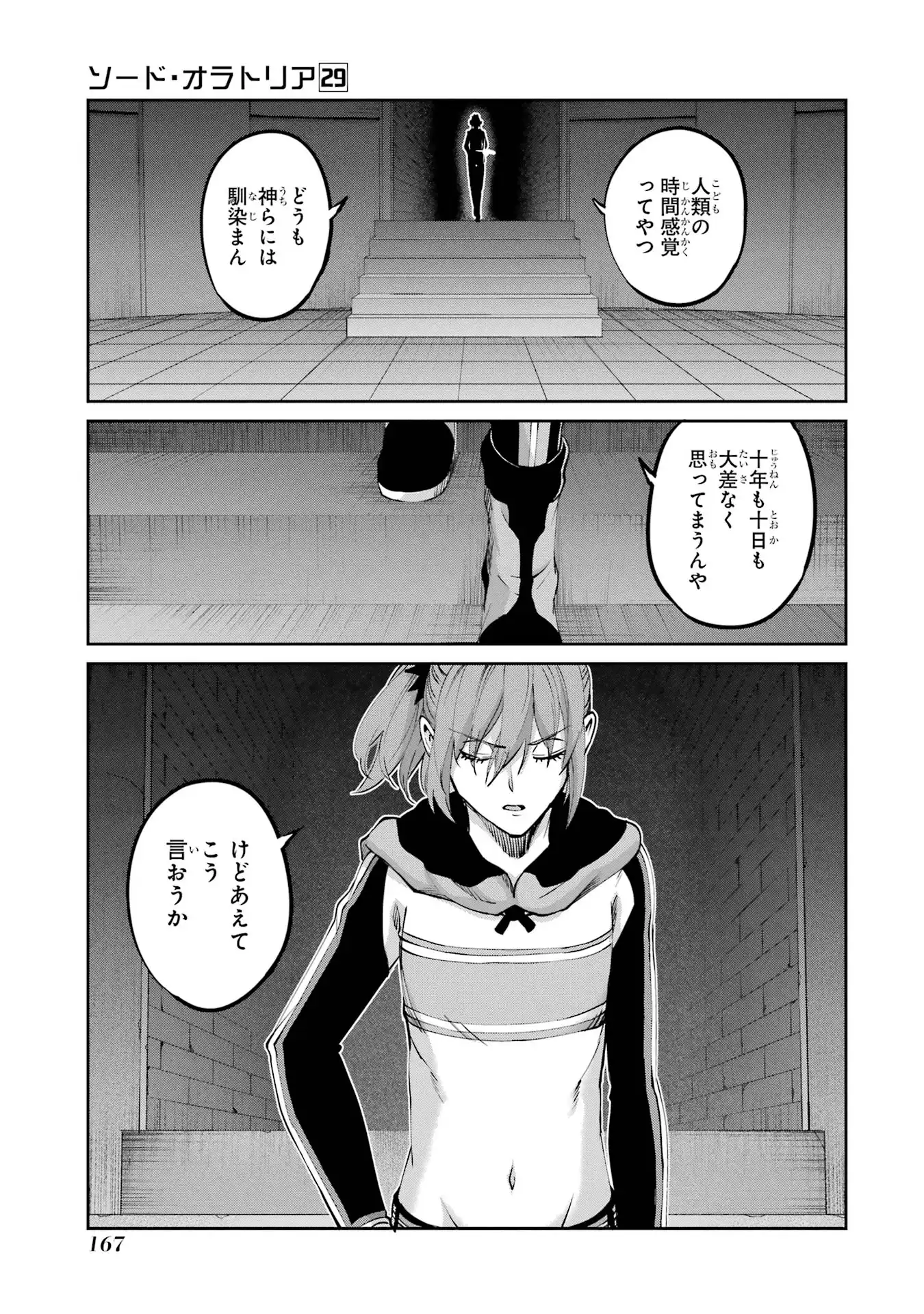 P53