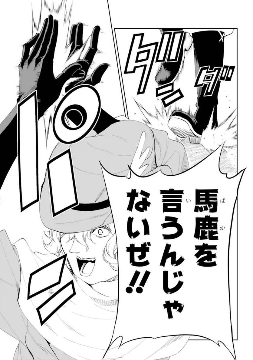 P44