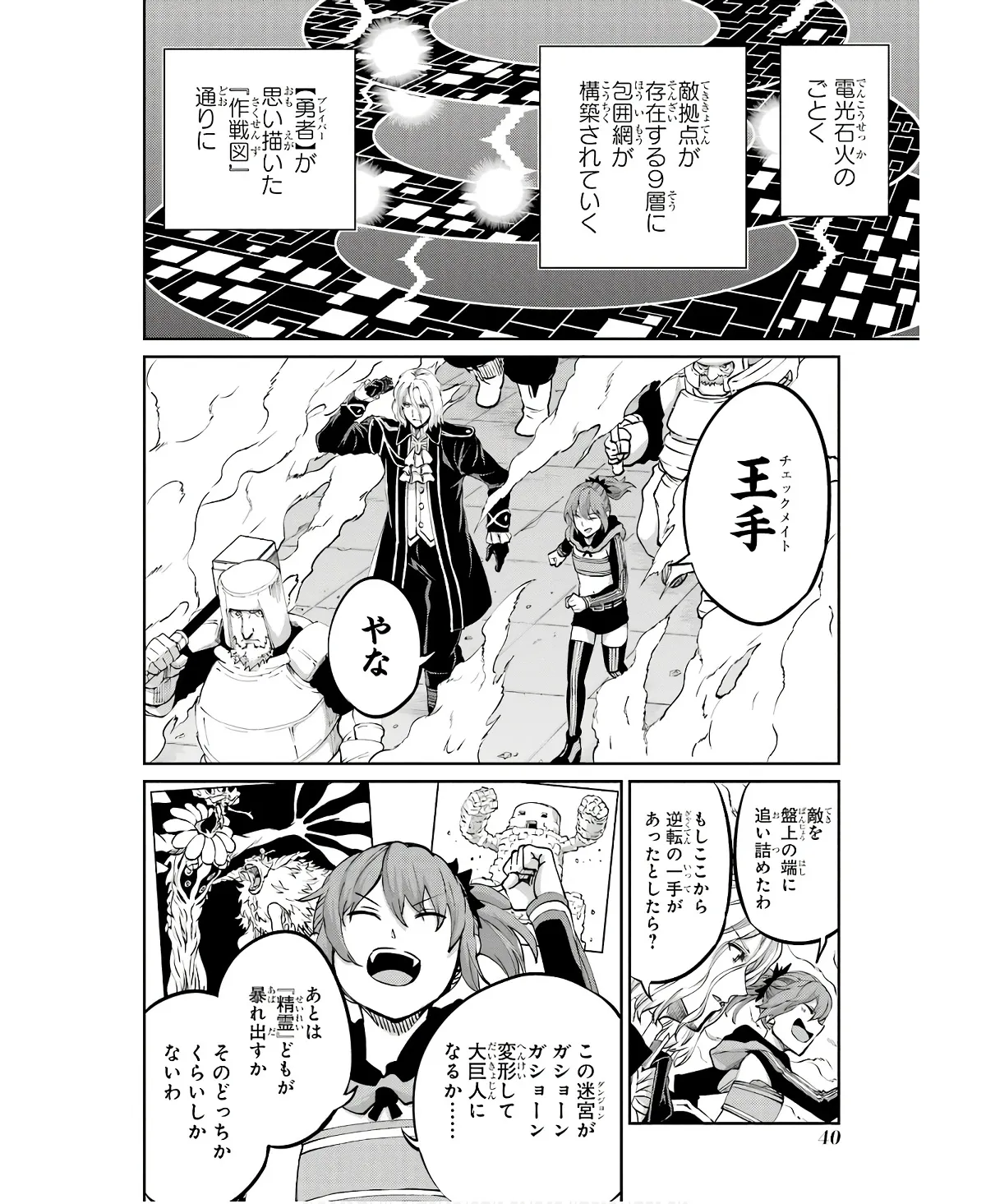 P38