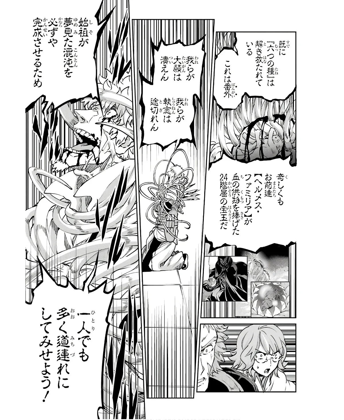 P43