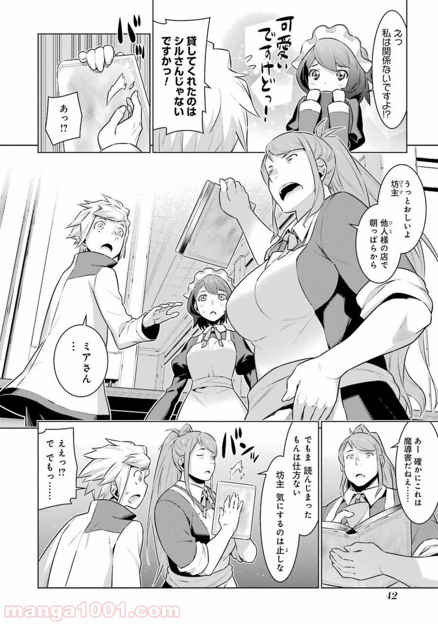 P18