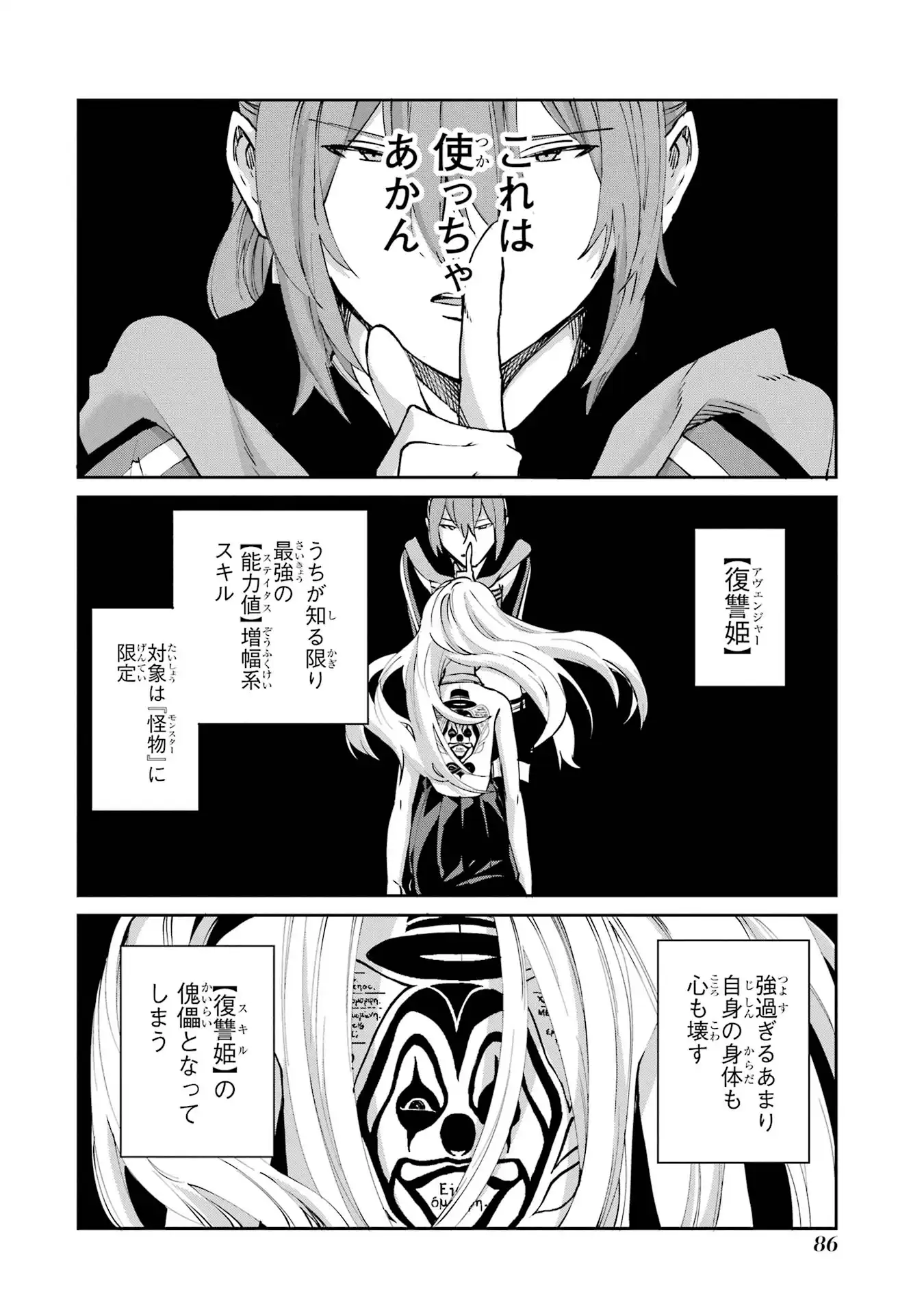 P26