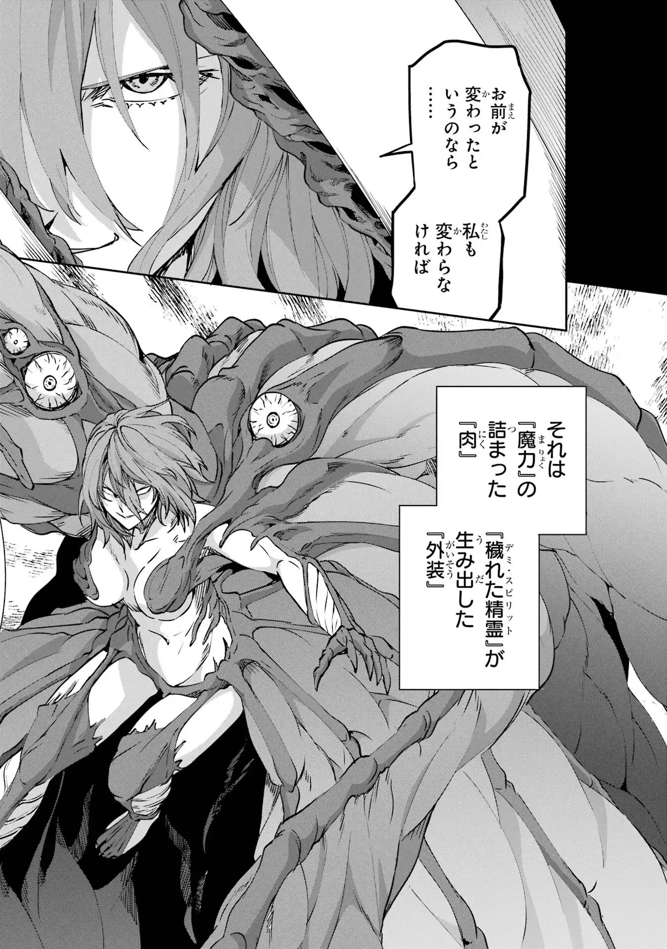 P44