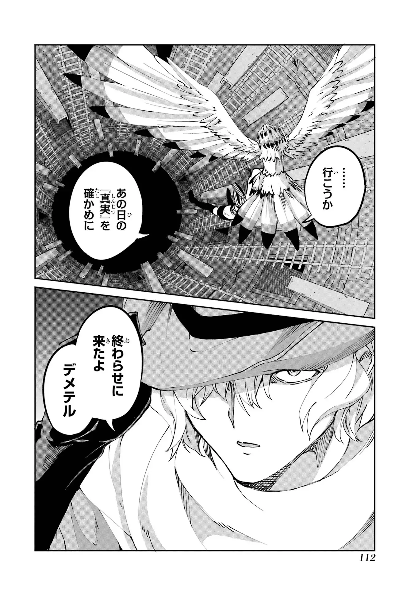P52