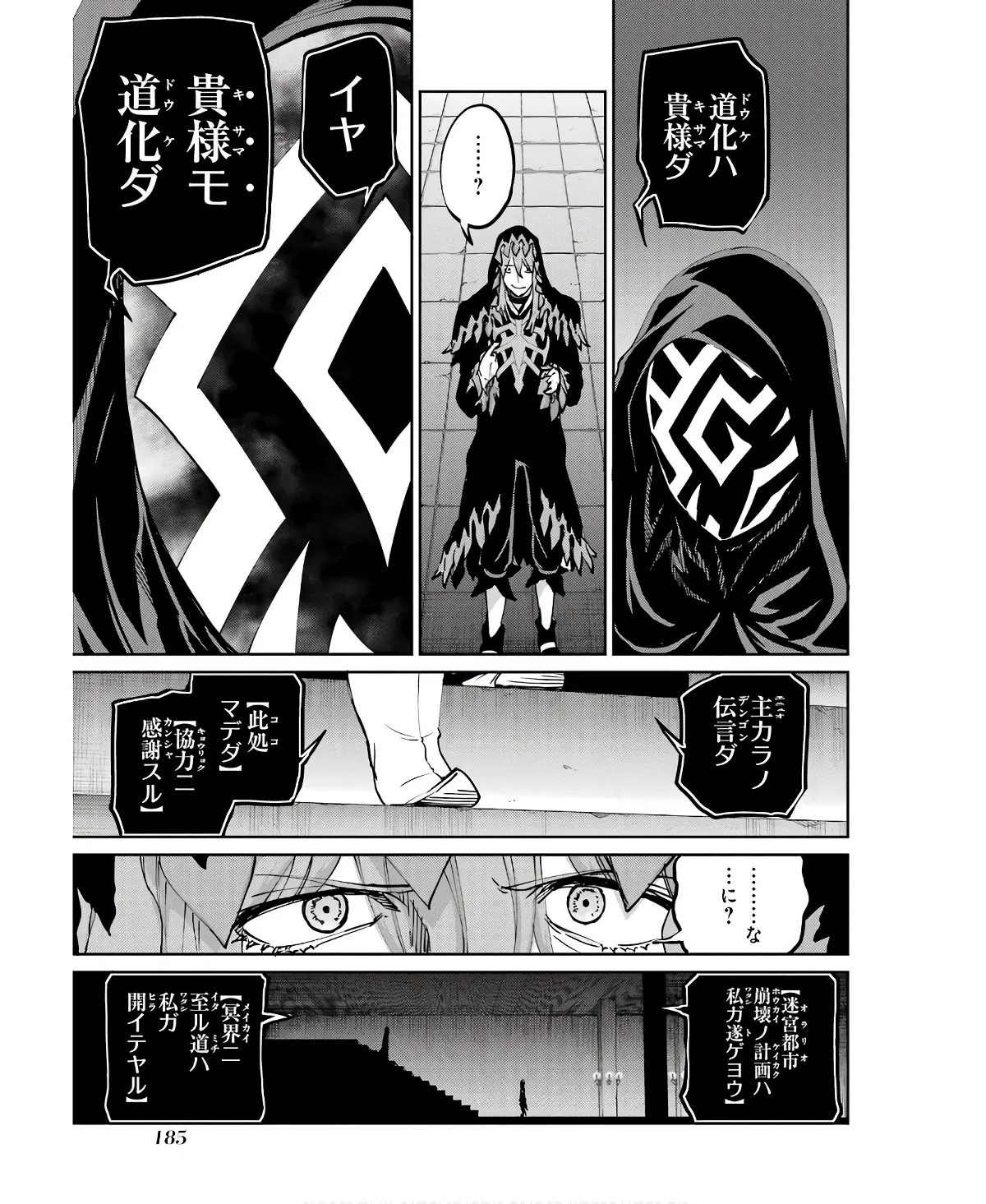 P39