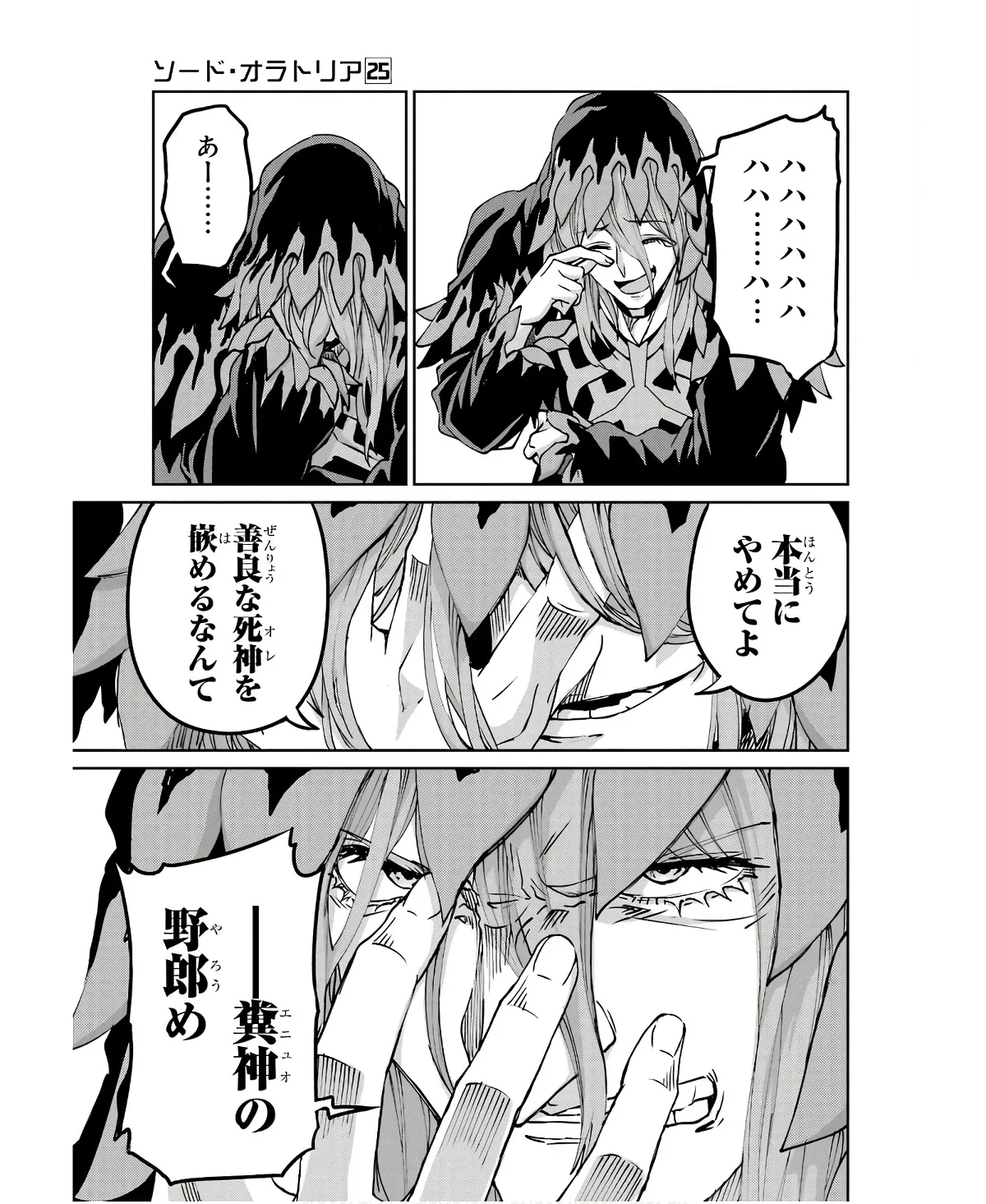 P43