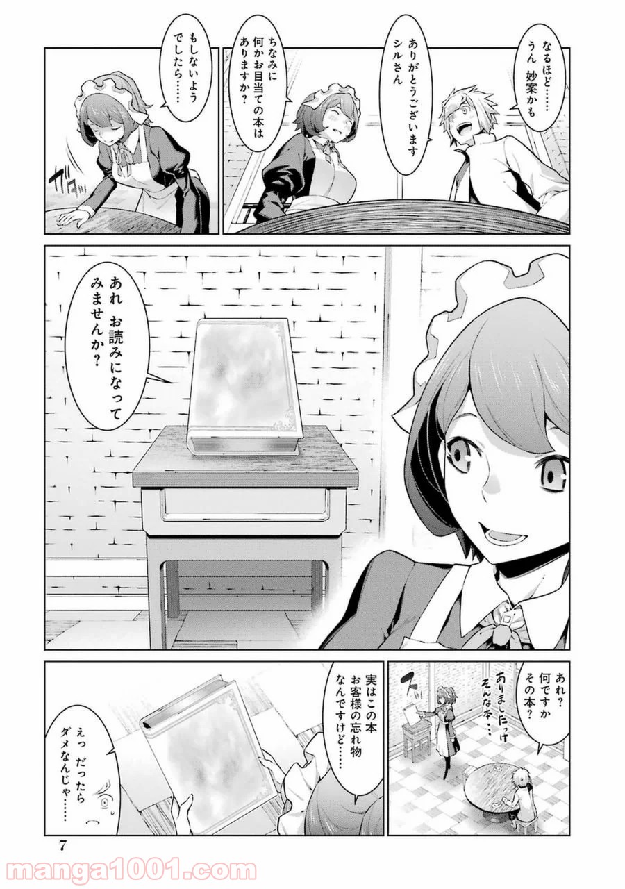 P7