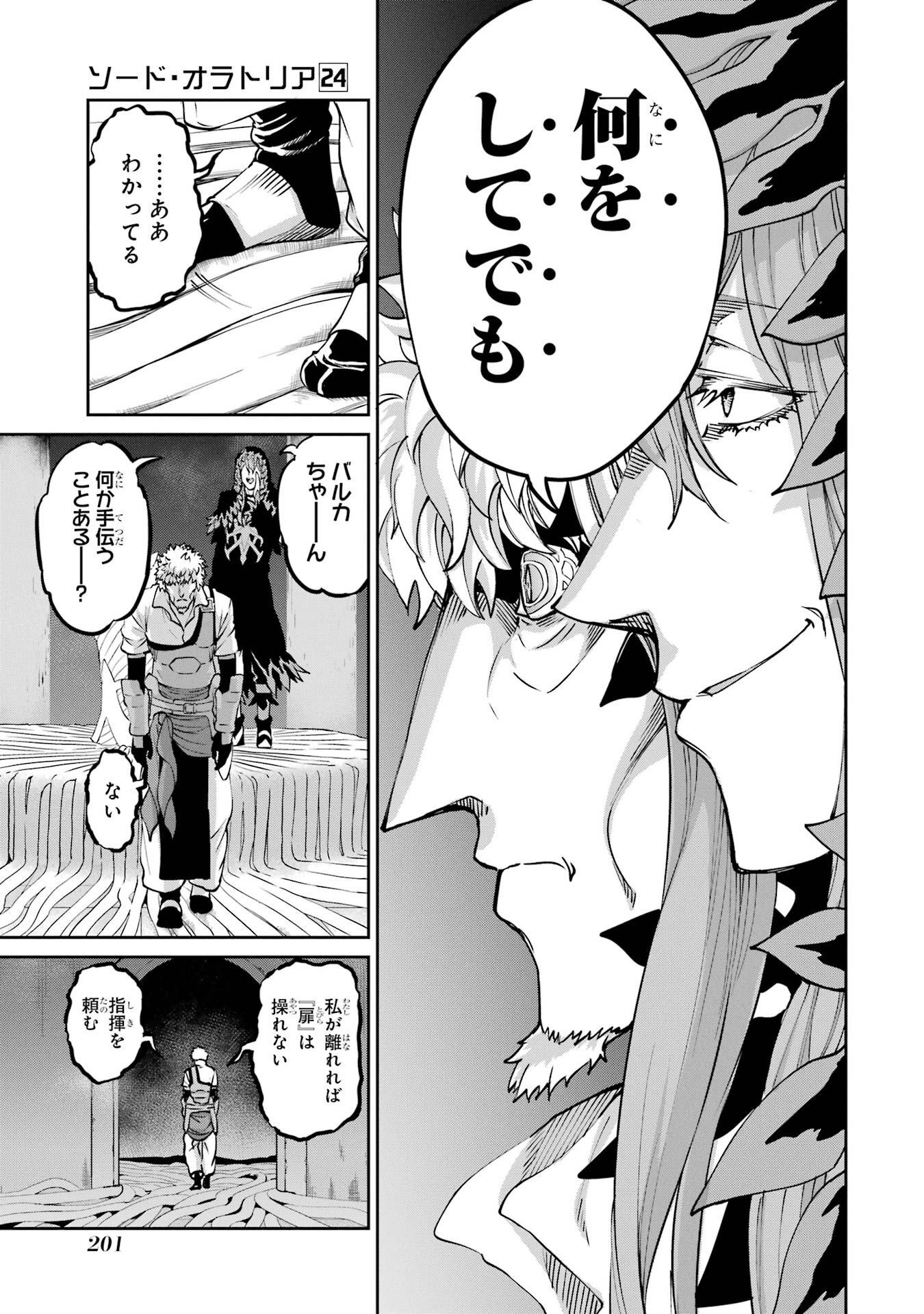 P43