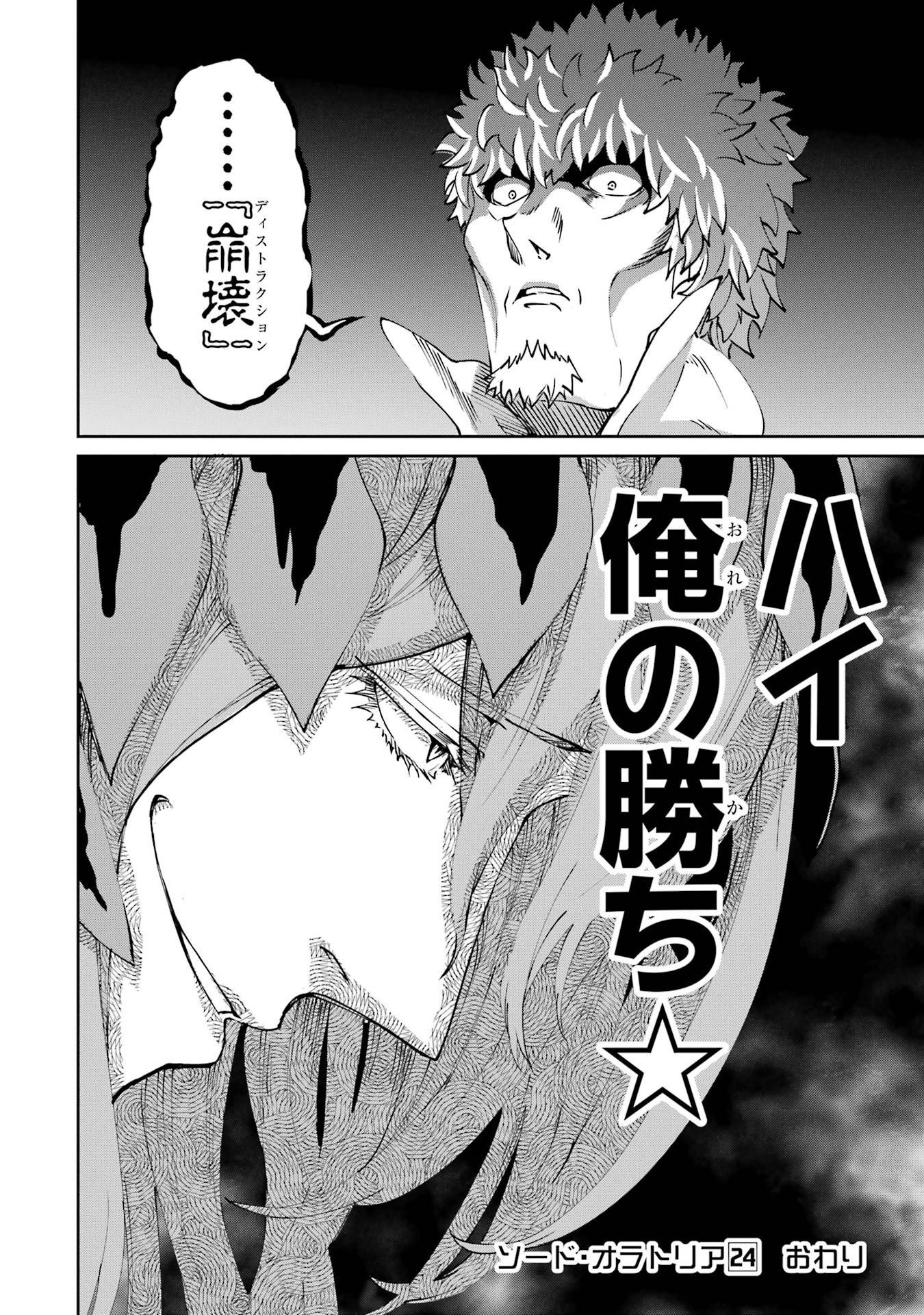 P48