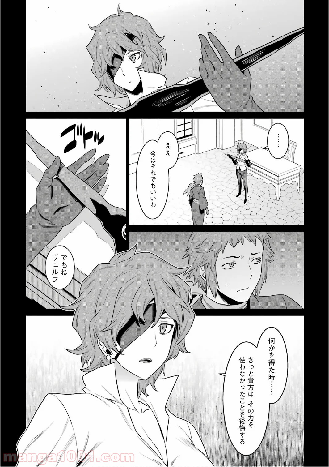 P16