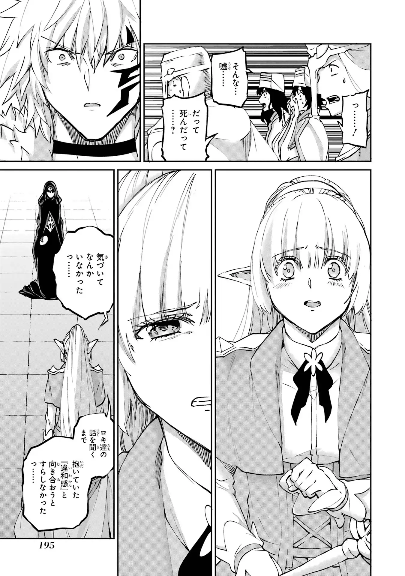P25