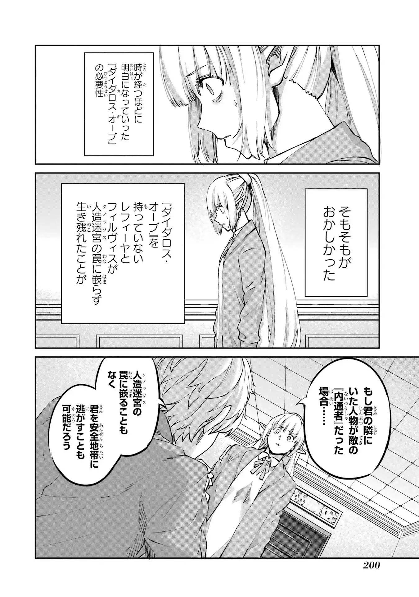 P30