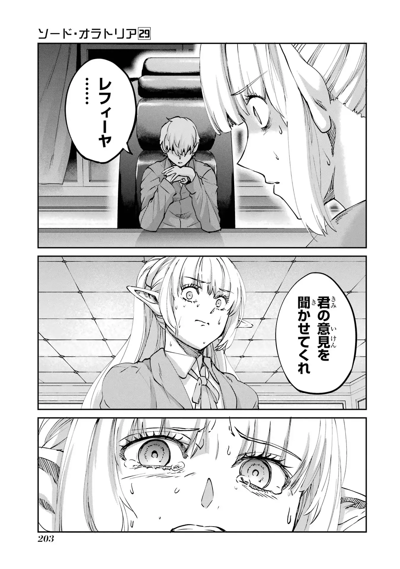 P33