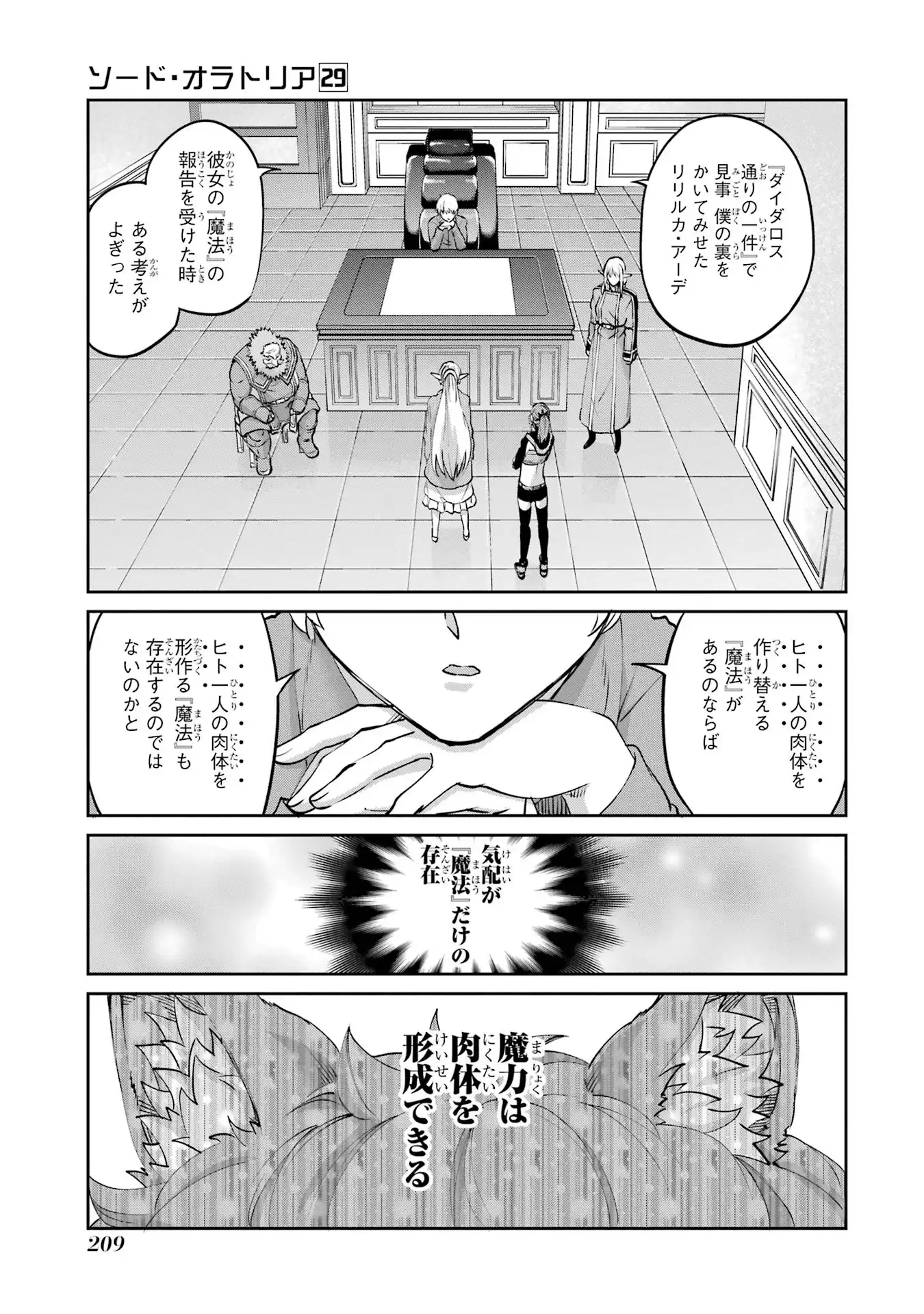 P39