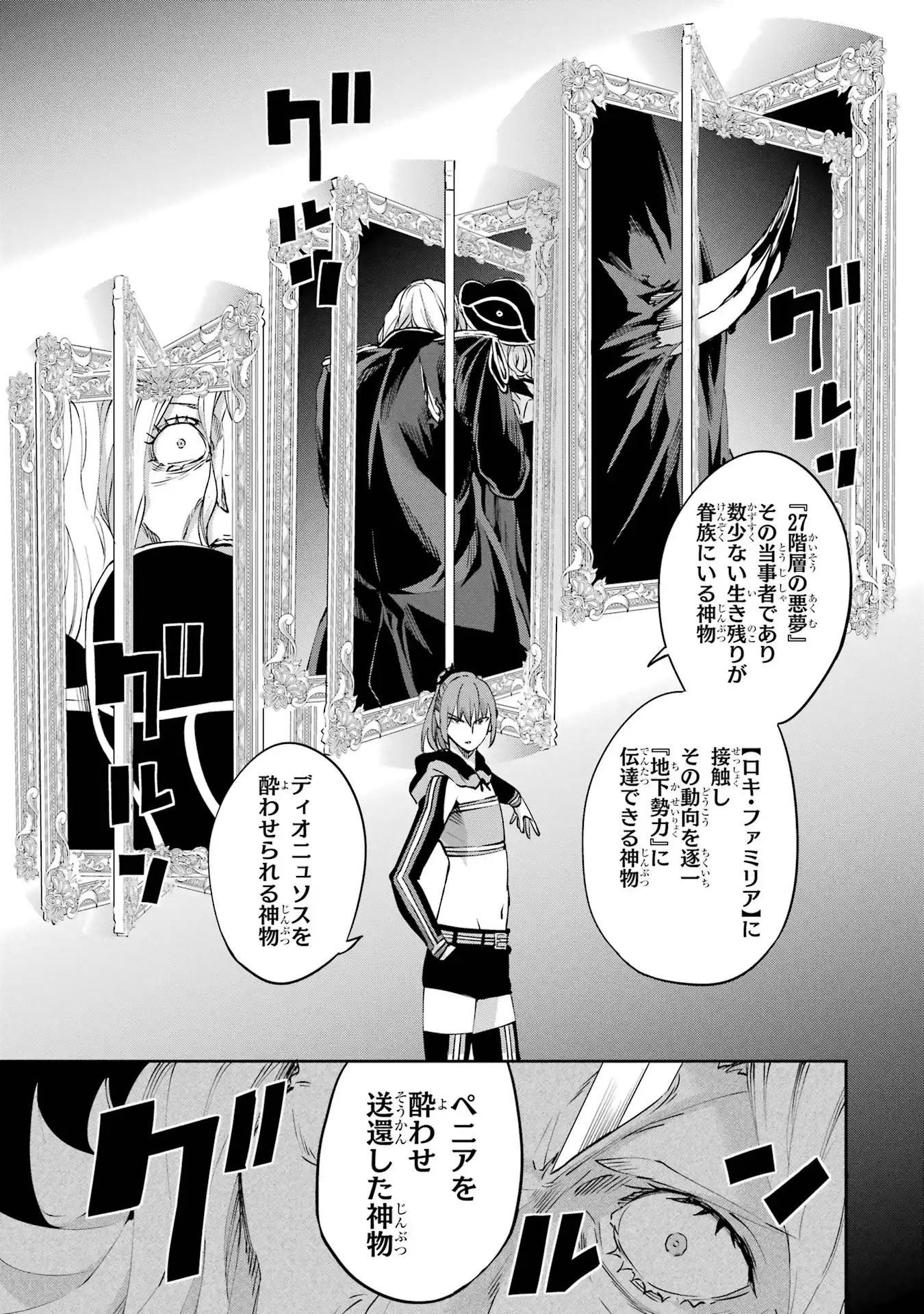 P47