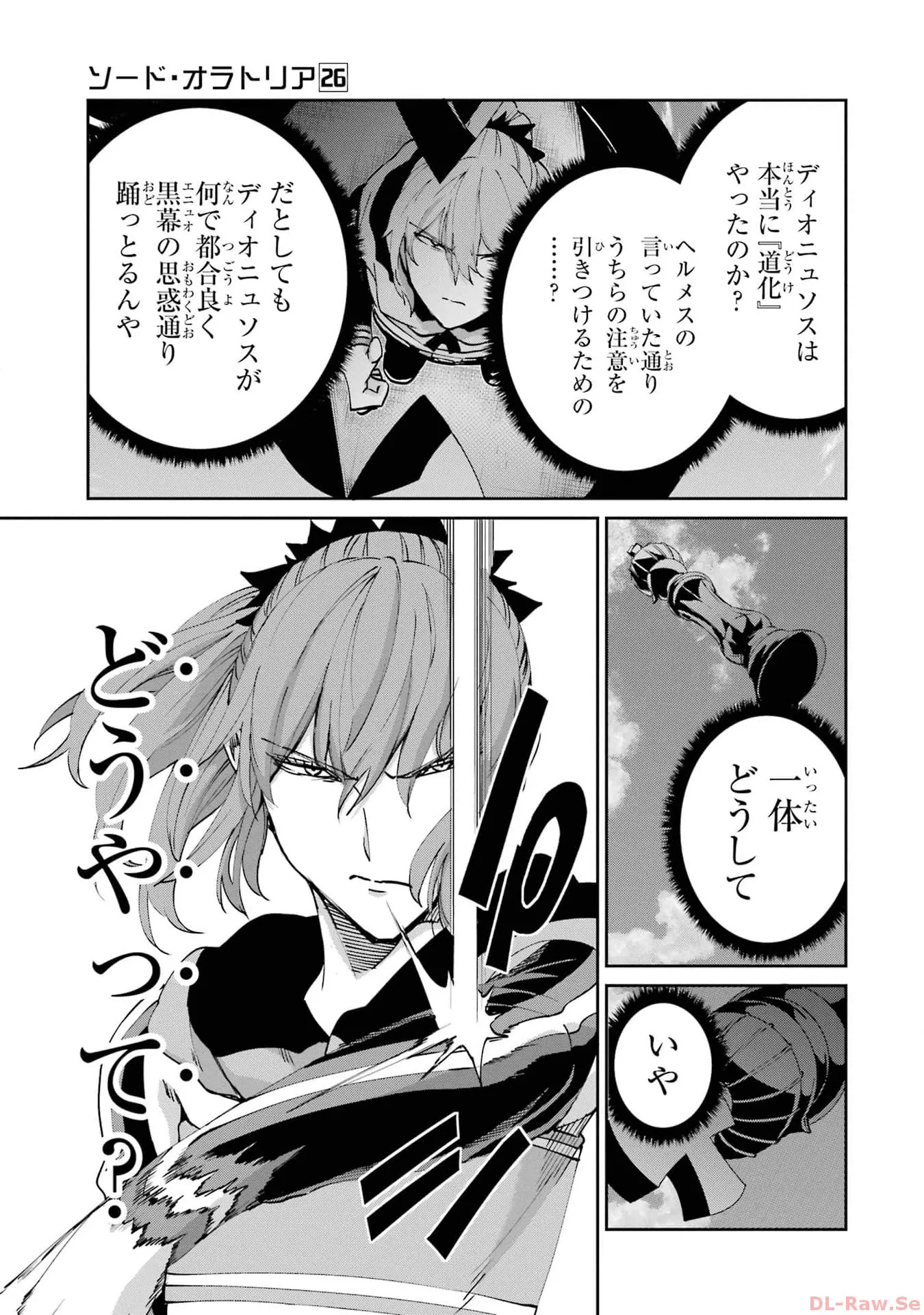P25