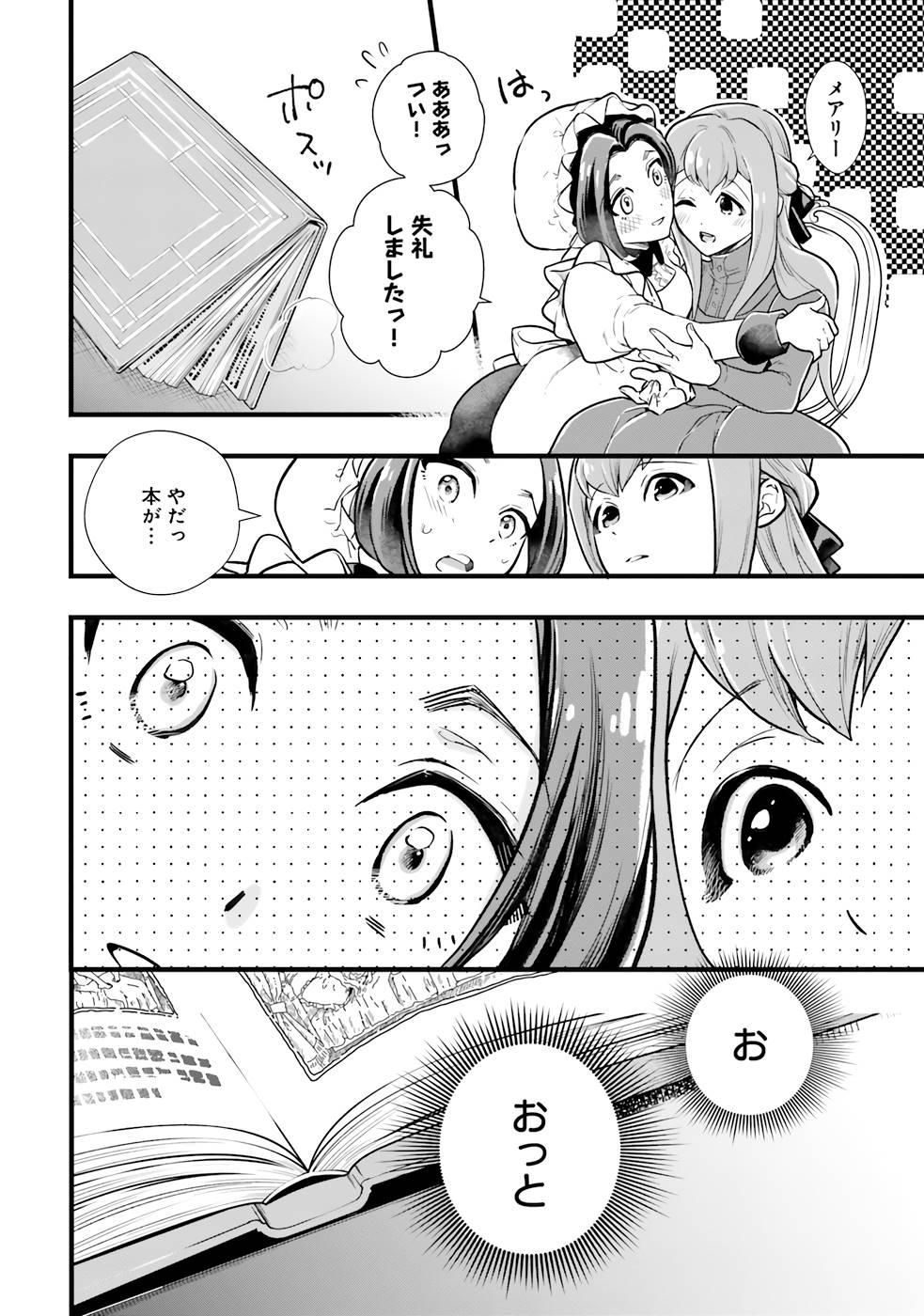 P14
