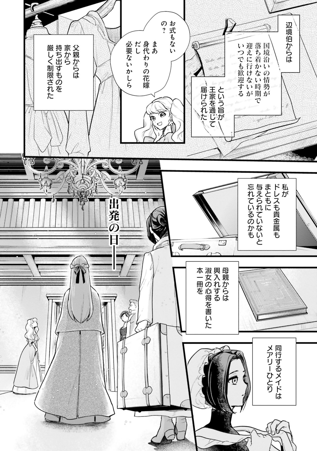 P19