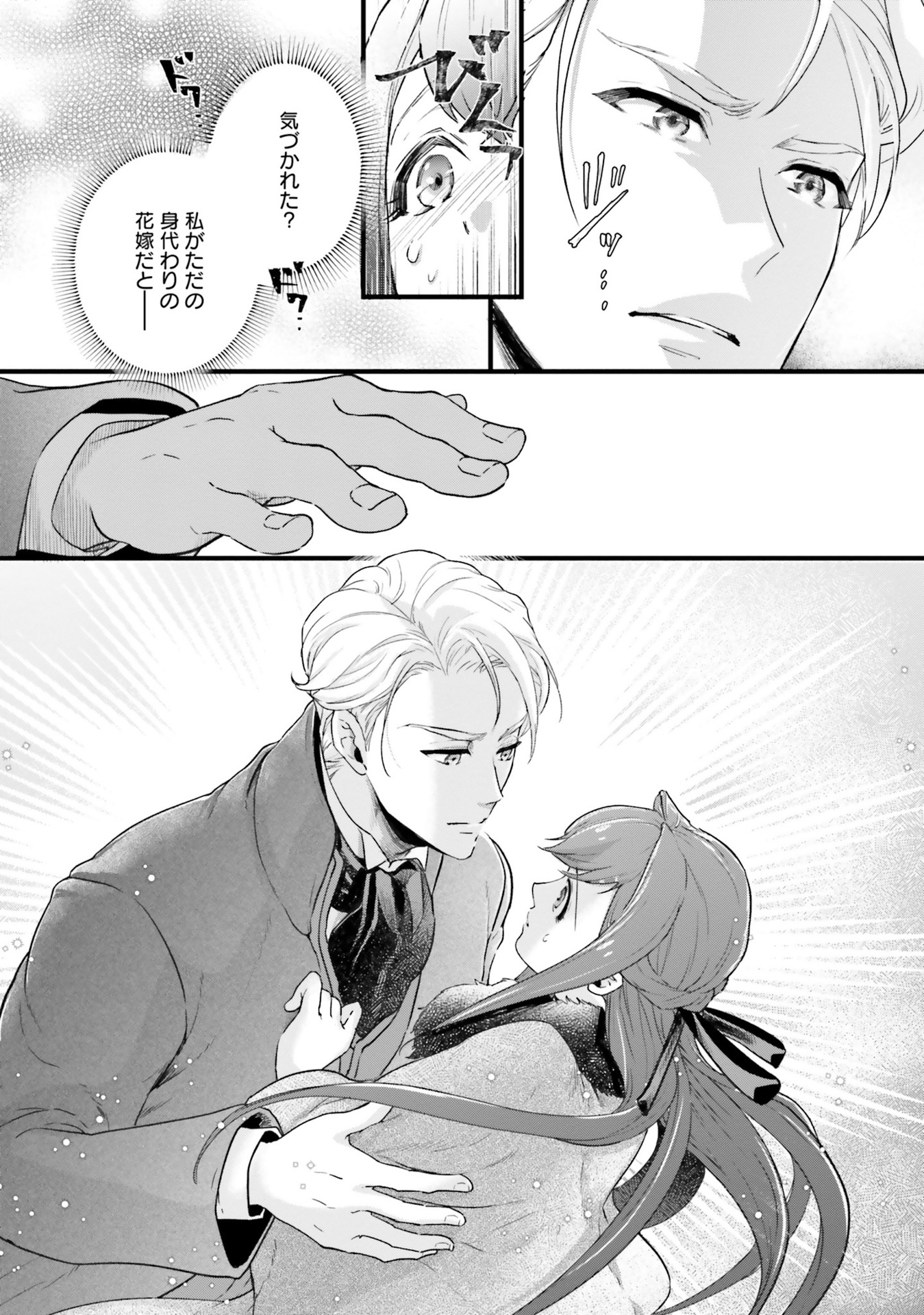 P33
